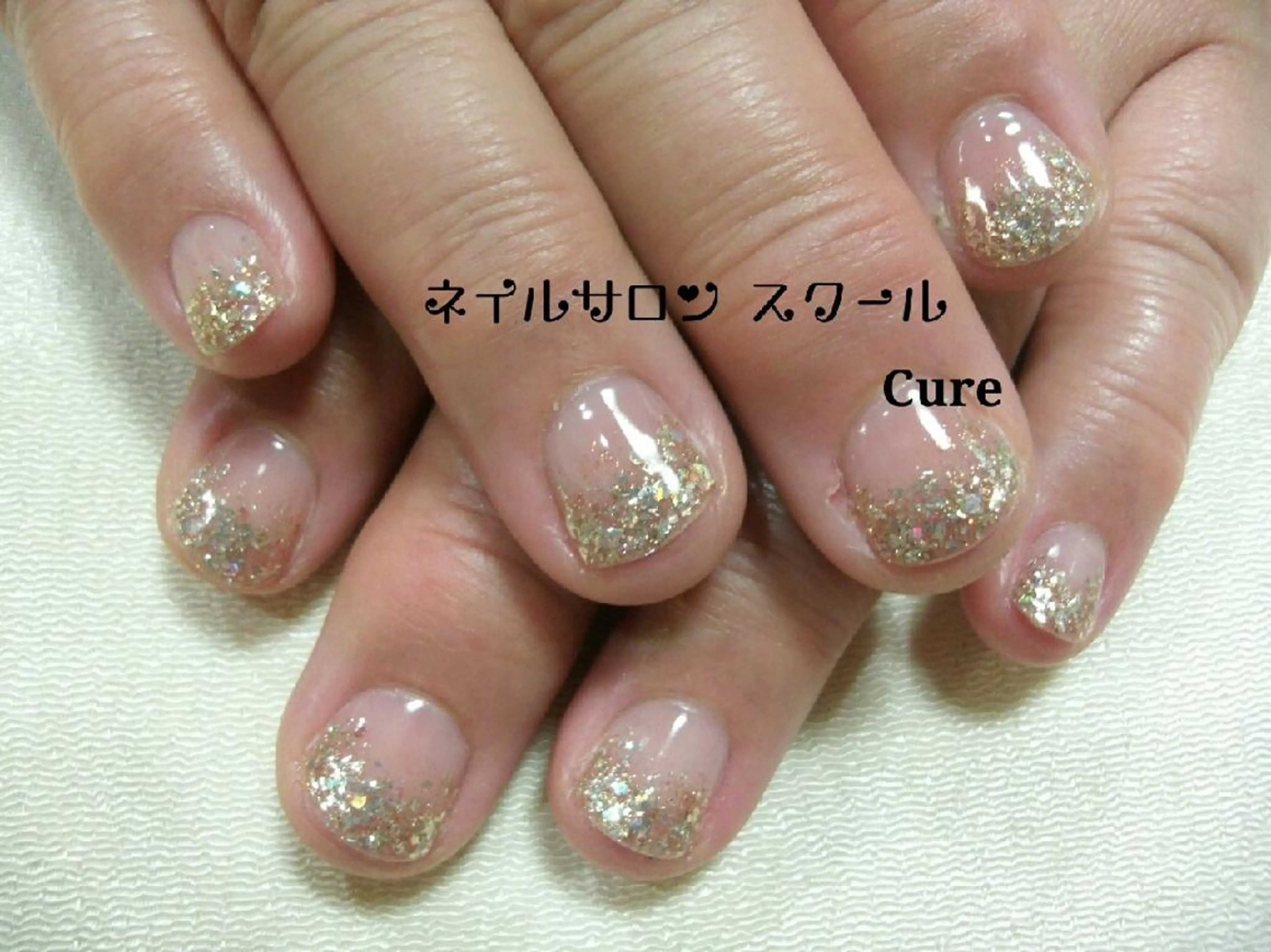 ショート ネイル グラデーション ラメ(グリッター) ラメグラデーション ネイルサロン Cureのネイルデザイン