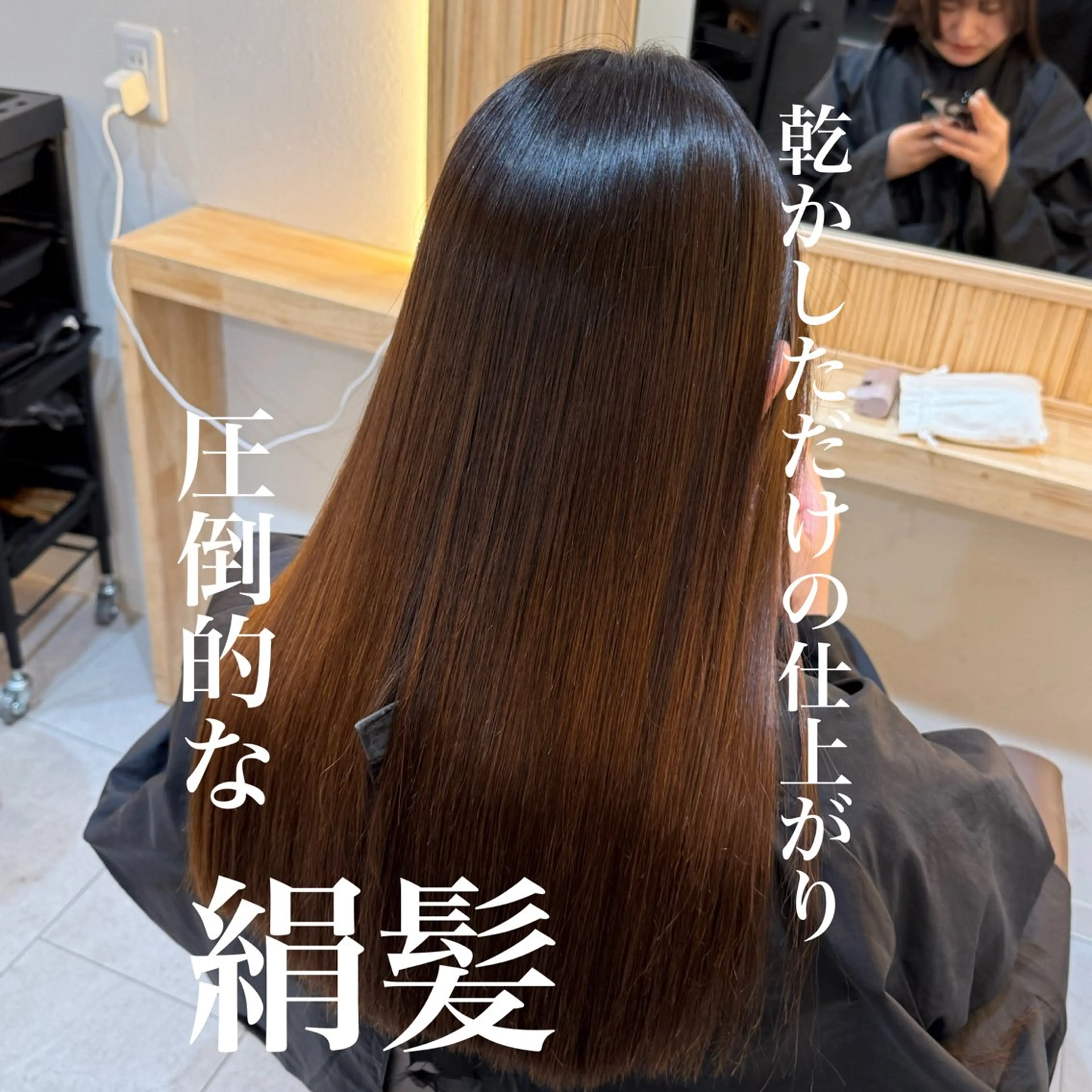 ロング 髪質改善 縮毛矯正 縮毛矯正 トリートメント attrait南堀江所属・KAISEI髪質改善 /縮毛矯正のヘアスタイル