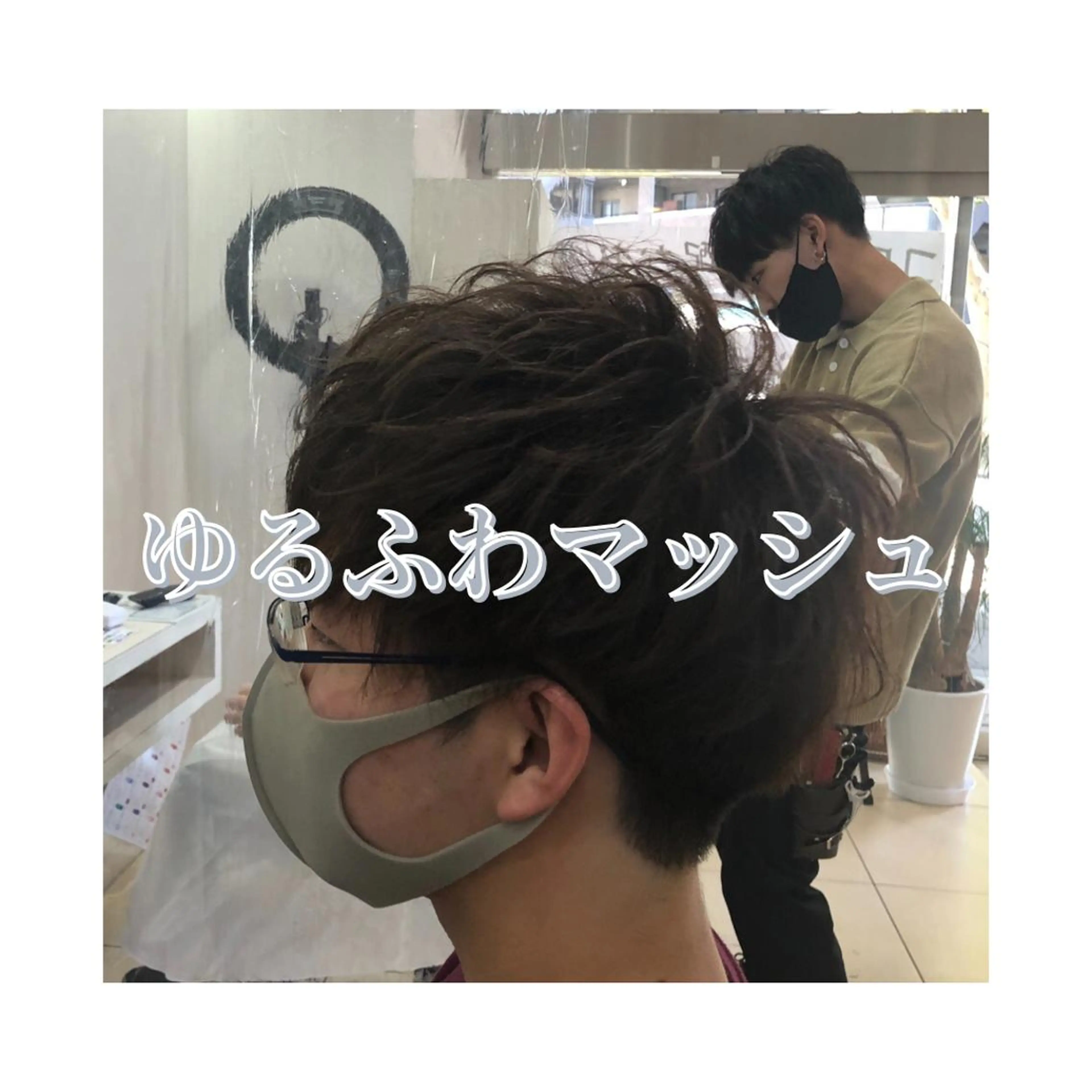 ショート カラー メンズ 髪質改善× ハイライト溝江のヘアスタイル