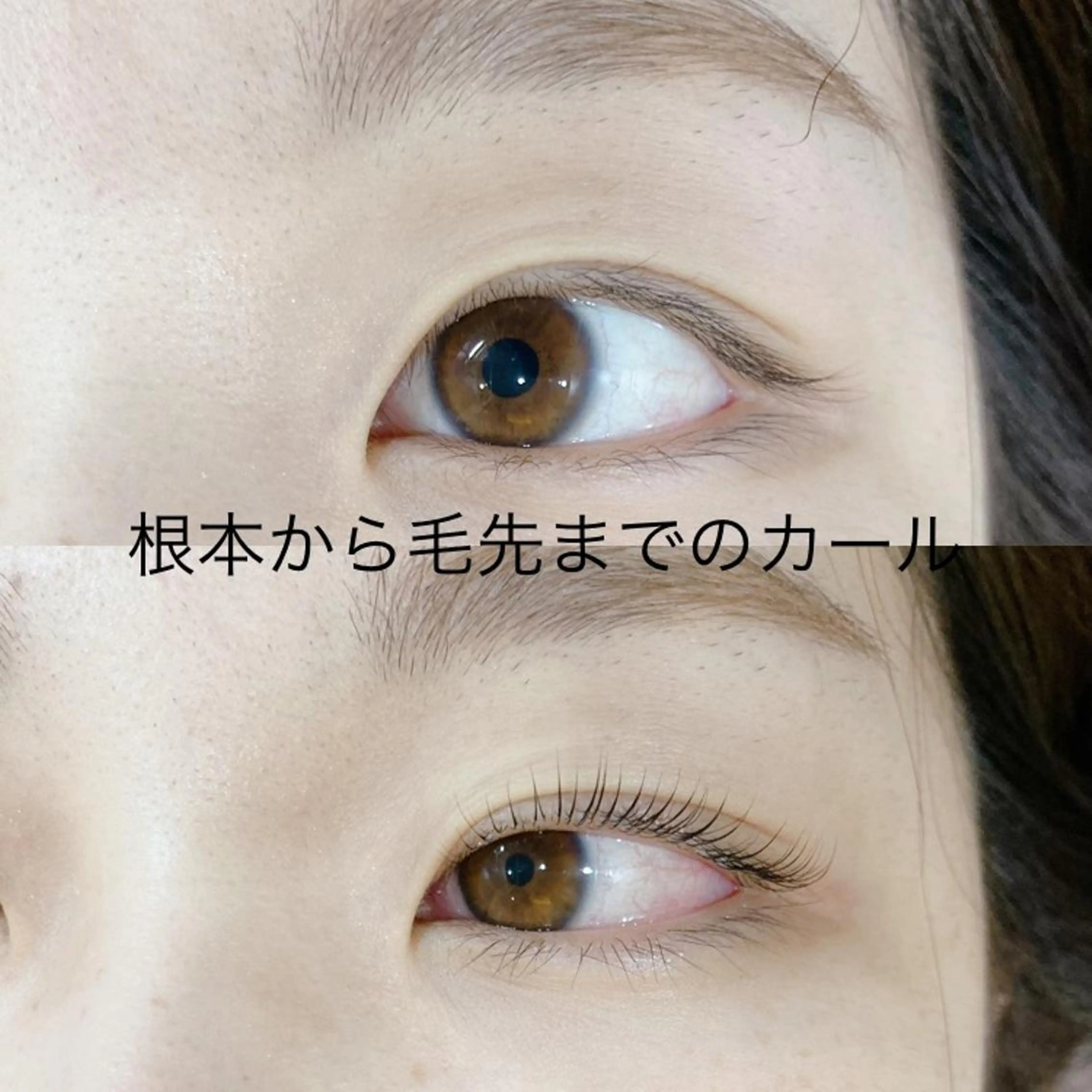 マツエク・マツパ アイリスト kayoのマツエク・マツパデザイン