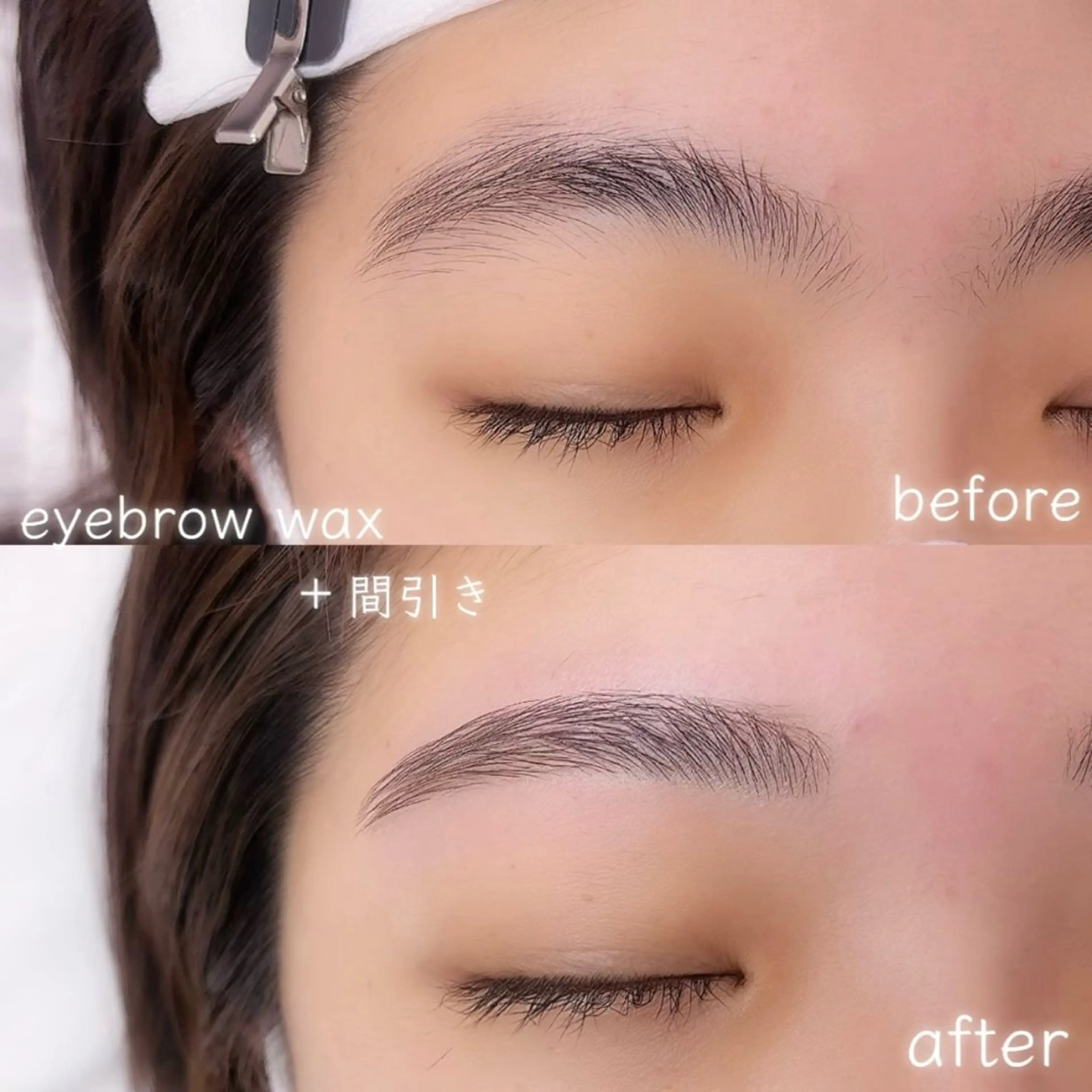 アイブロウ 似合わせ眉🪄🫧 michikaの眉毛・アイブロウイメージ