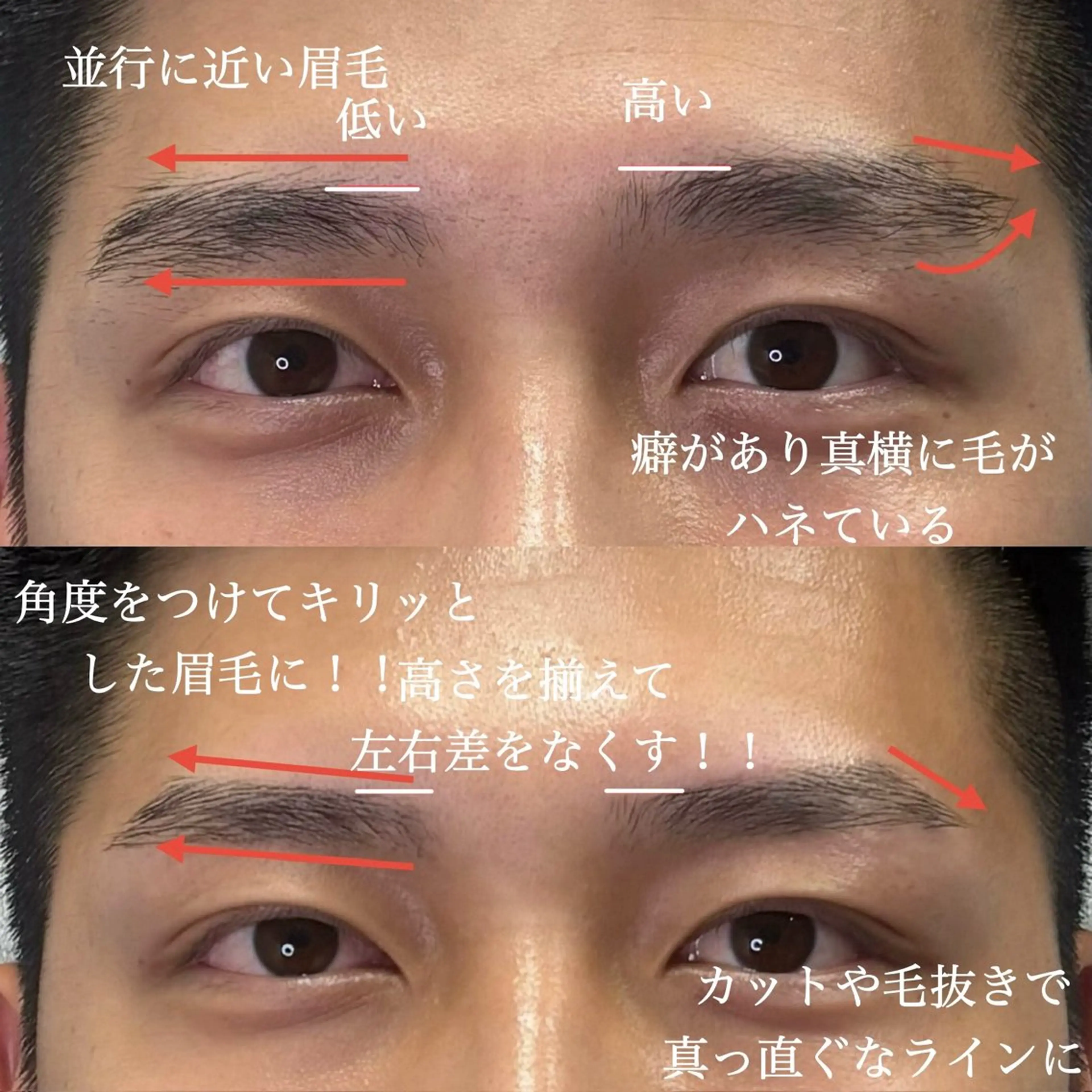 メンズ アイブロウ メンズ眉毛サロン眉ラボ　大宮店所属・Rio リオの眉毛・アイブロウイメージ