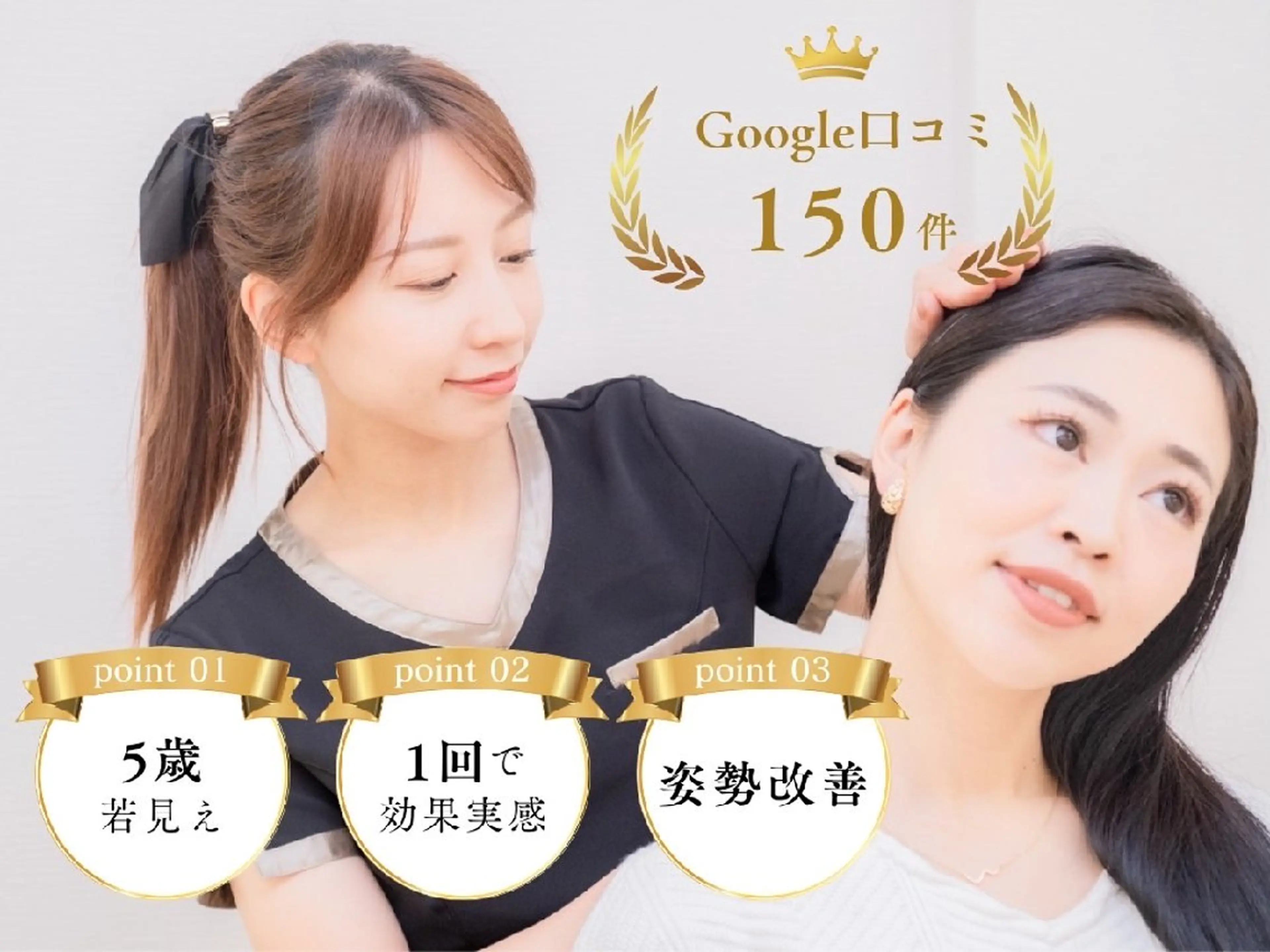 ハーブピーリング横浜 肌質改善専門店のその他イメージ