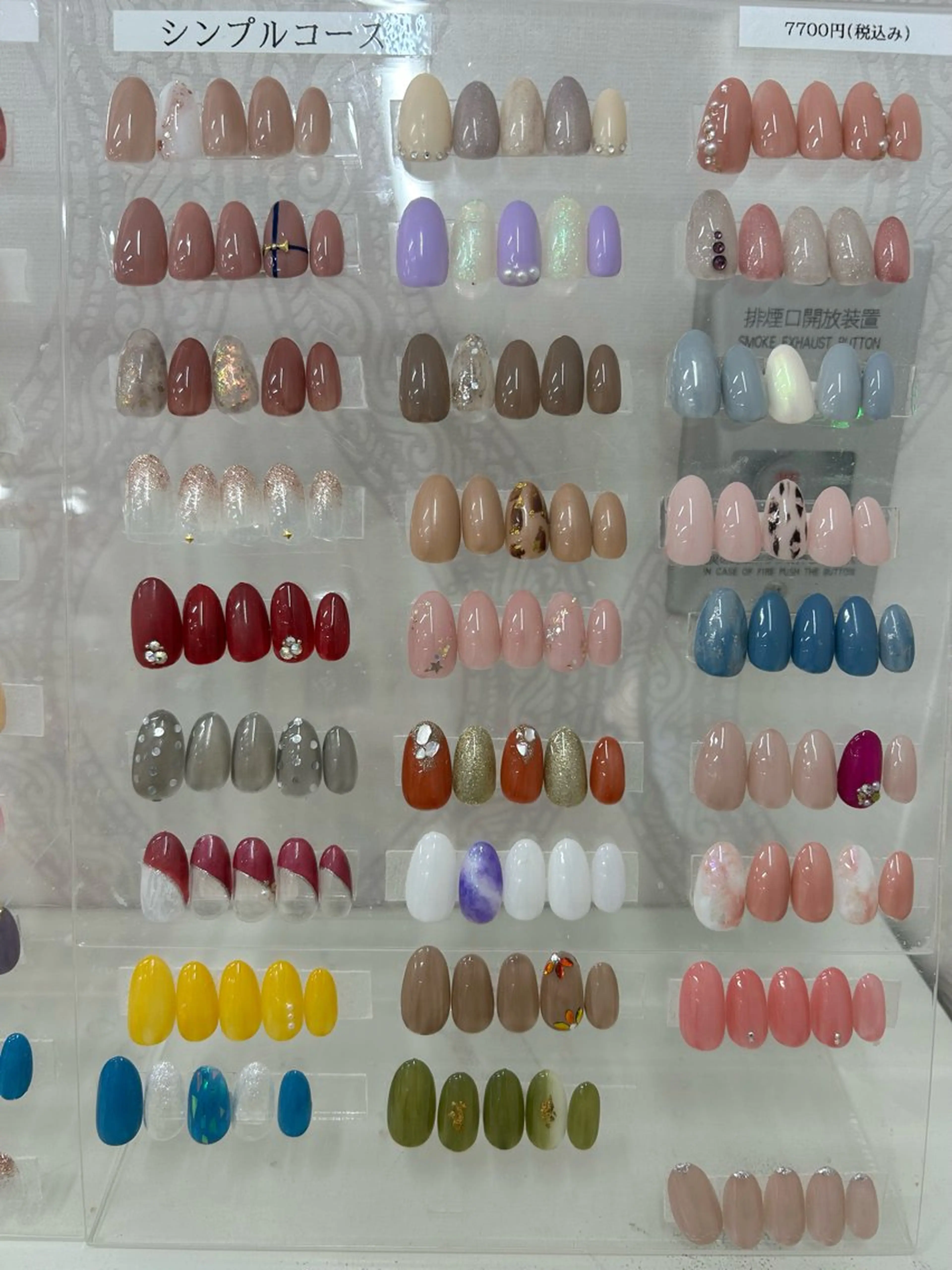 ネイル シャンティ所属・SHANTI 神宮店Sinjuのネイルデザイン