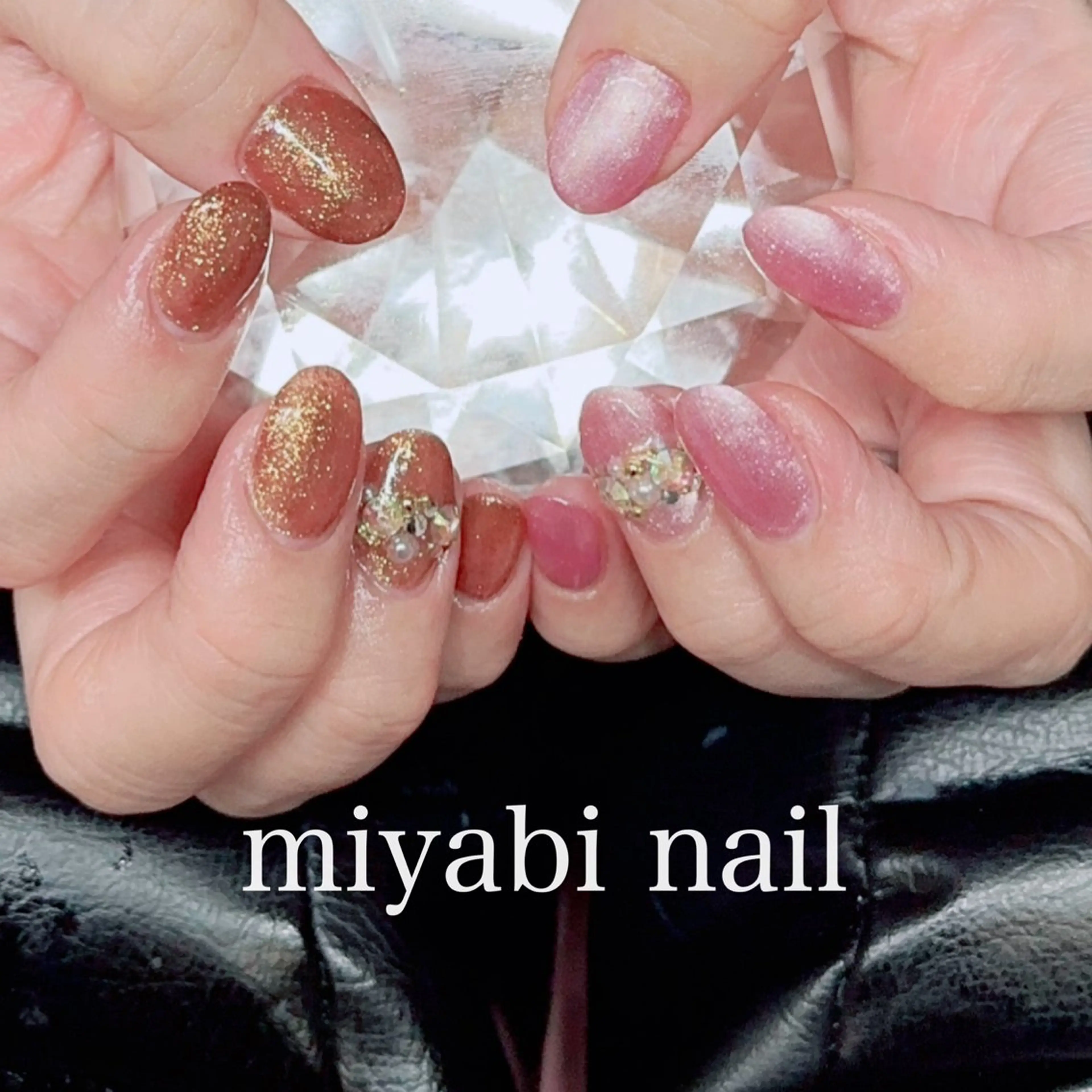 ネイル アートネイル オーロラネイル ブラウン ジェルネイル ラメ(グリッター) ハンドネイル miyabi nail 桂川駅近くのネイルデザイン