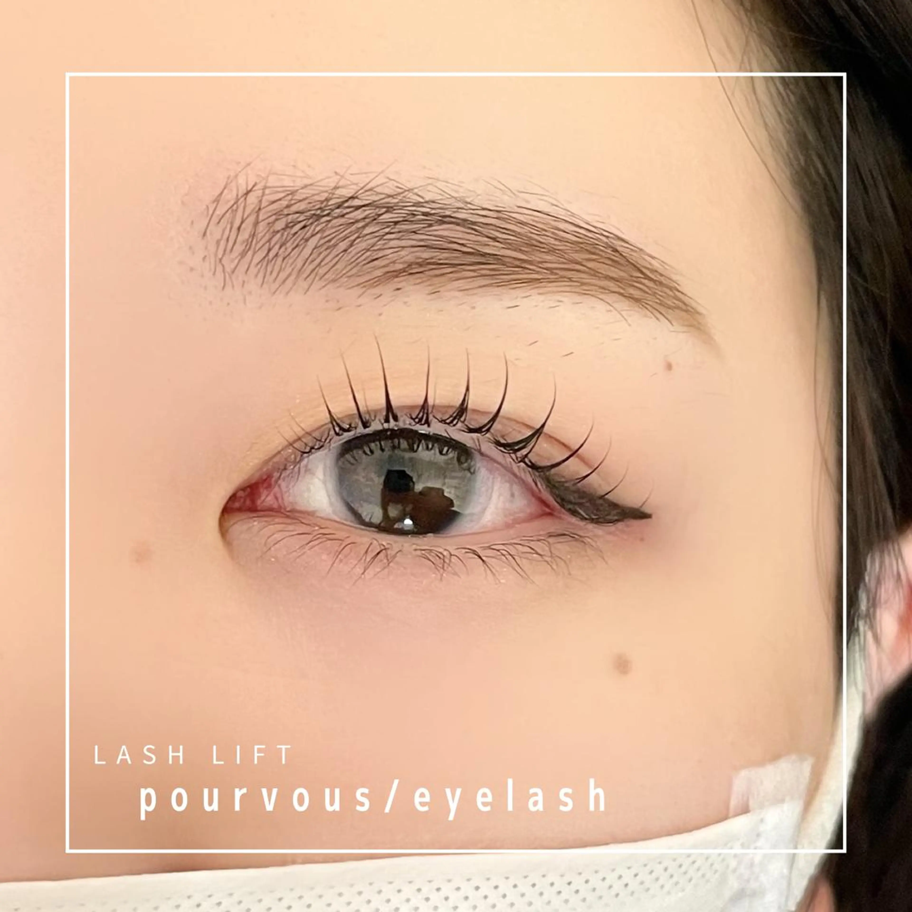 マツエク・マツパ アイブロウ pour voursのマツエク・マツパデザイン