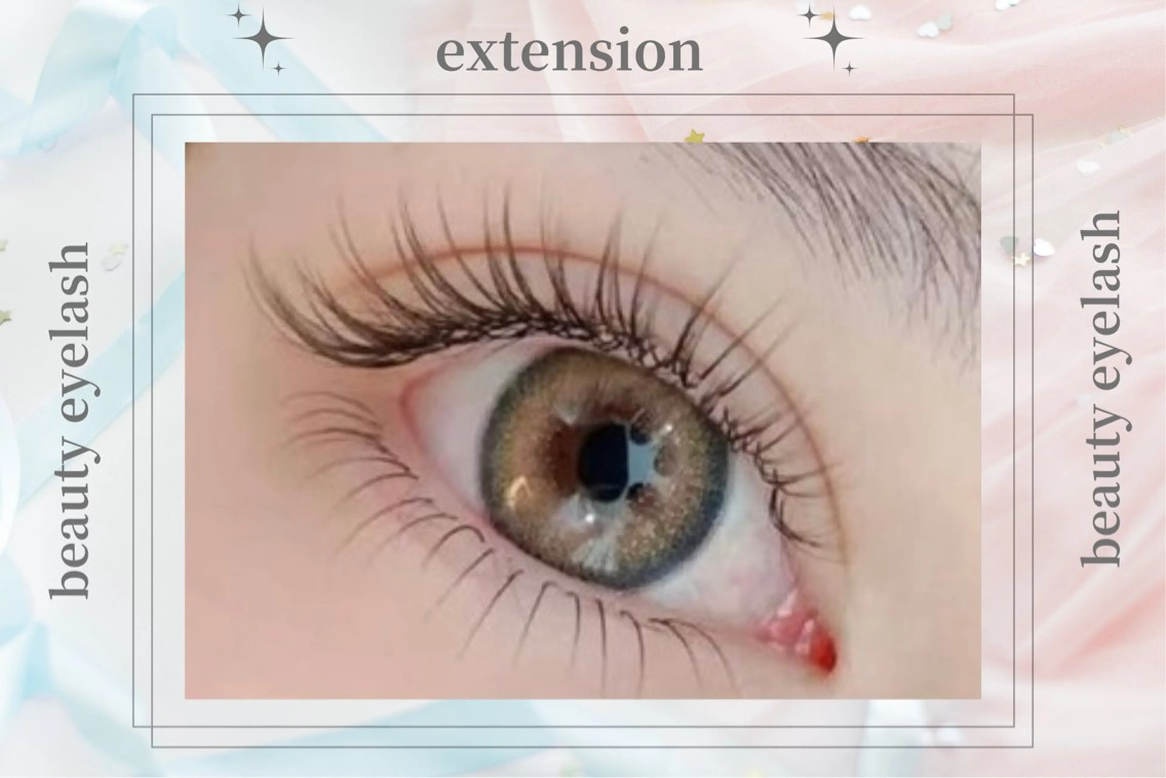 マツエク【80本】オフ込の写真