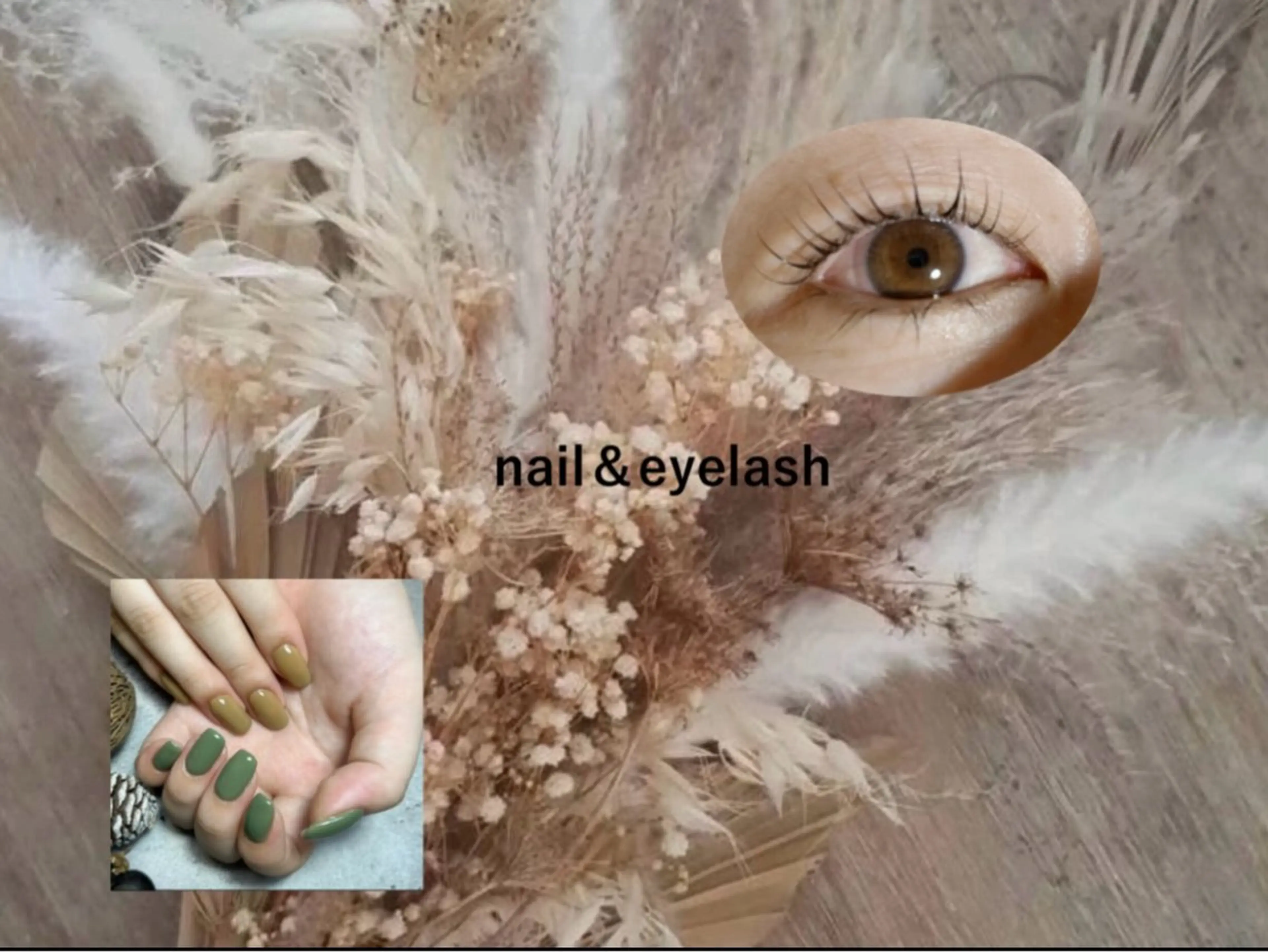 期間限定価格💄初回オフ無料/ネイル&まつ毛パーマ通常¥9500→¥8000💄の写真