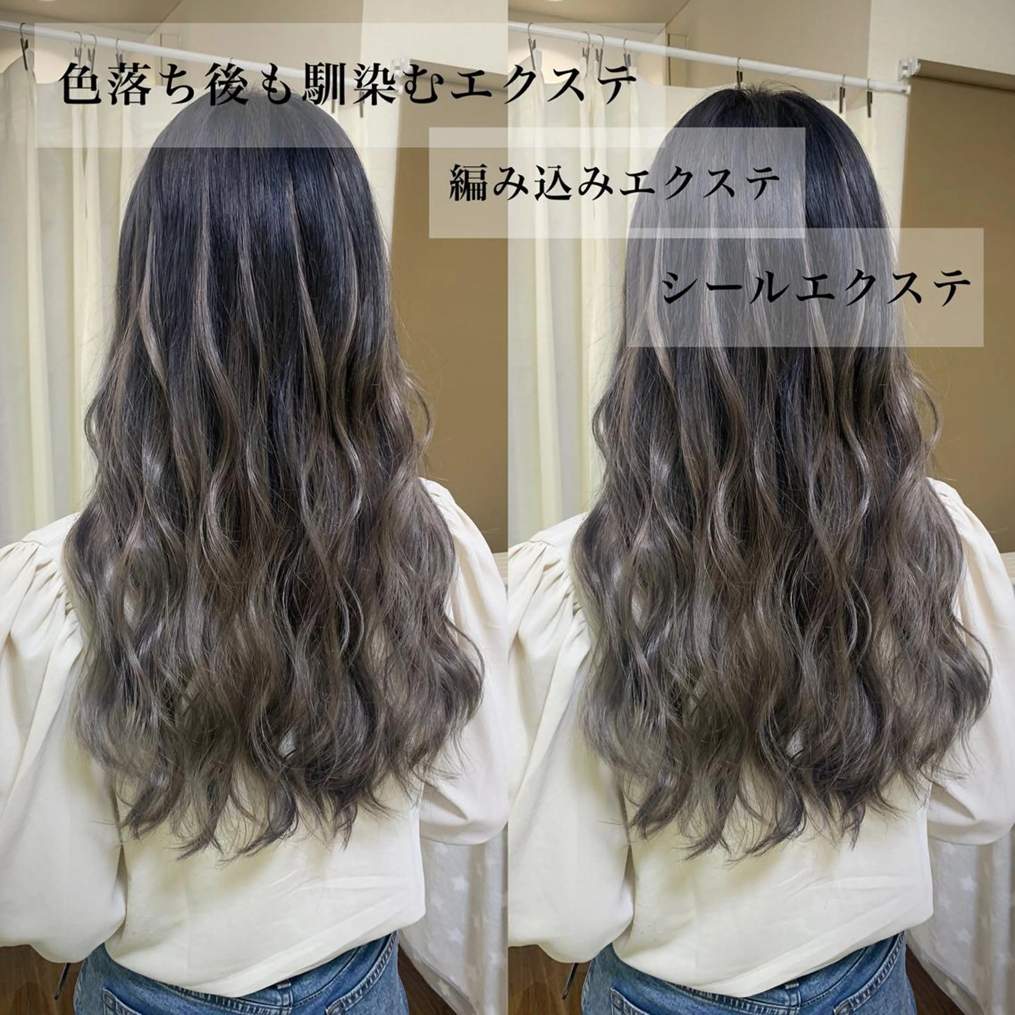 ロング eye エクステ専門店Rのヘアスタイル
