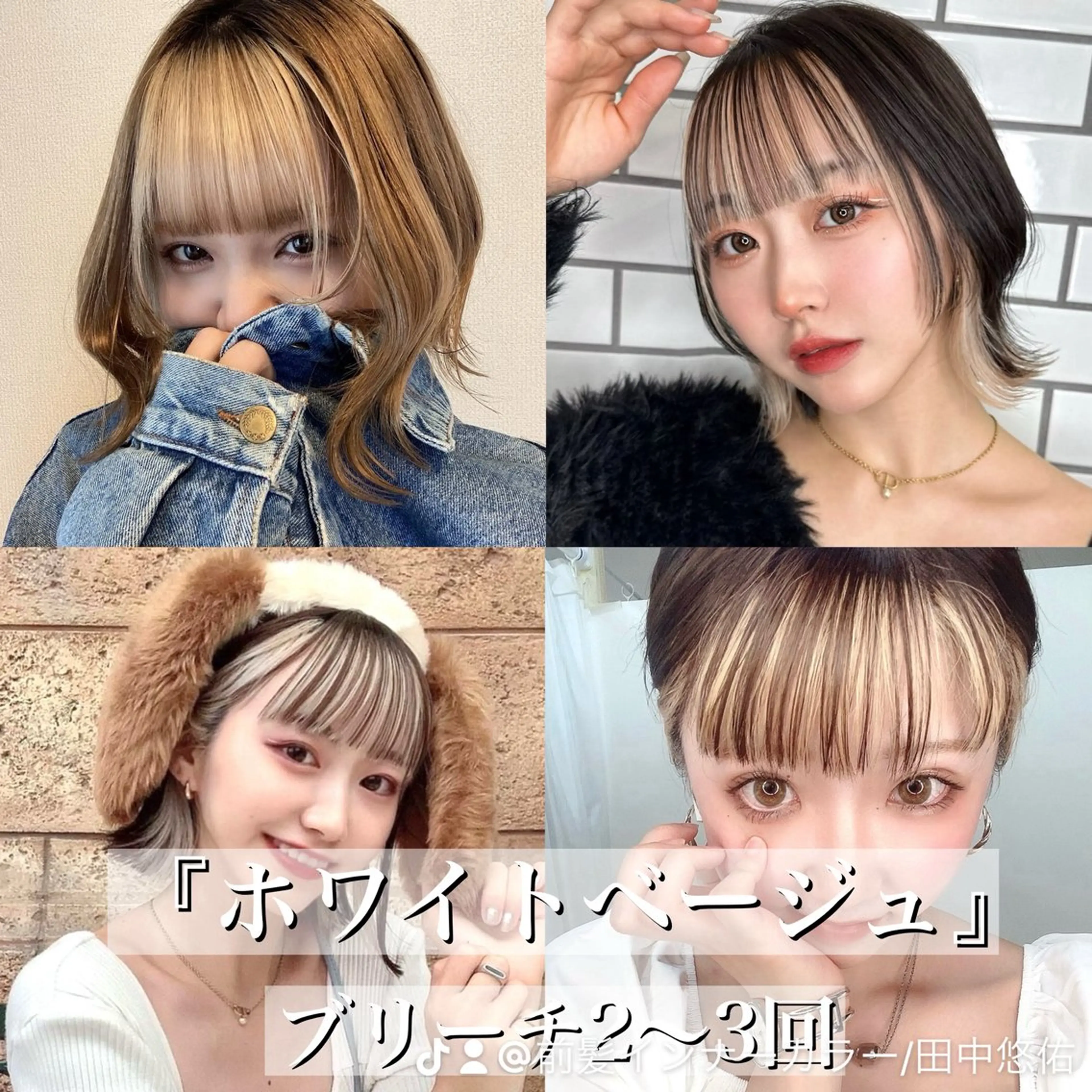 ショート カラー 韓国ヘア/艶カラー /田中悠佑のヘアスタイル