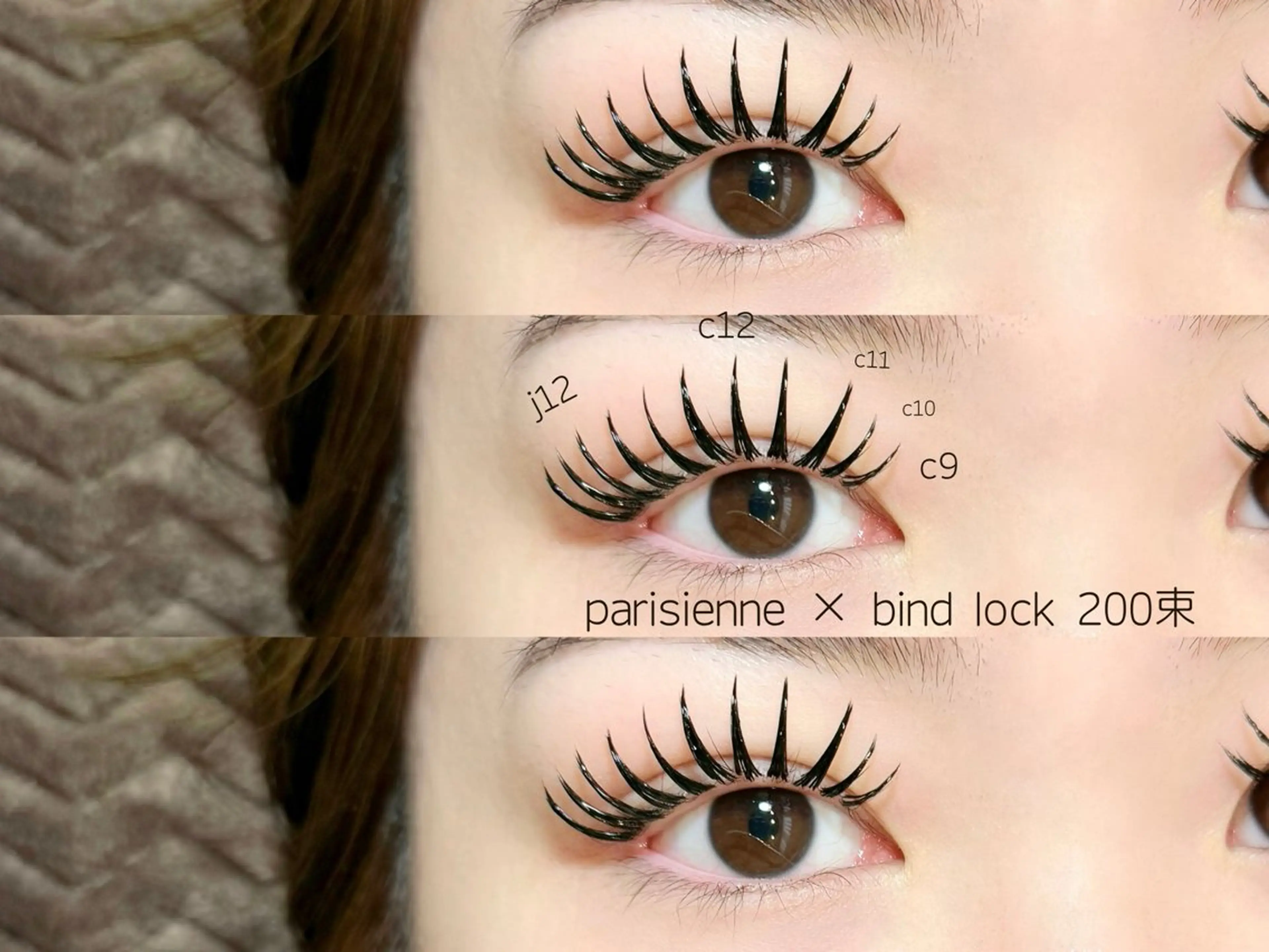 【  垢抜け❤︎パリエク🥀 】パリジェンヌ＆バインドロック(100束¥12000)(120束¥13000)の写真