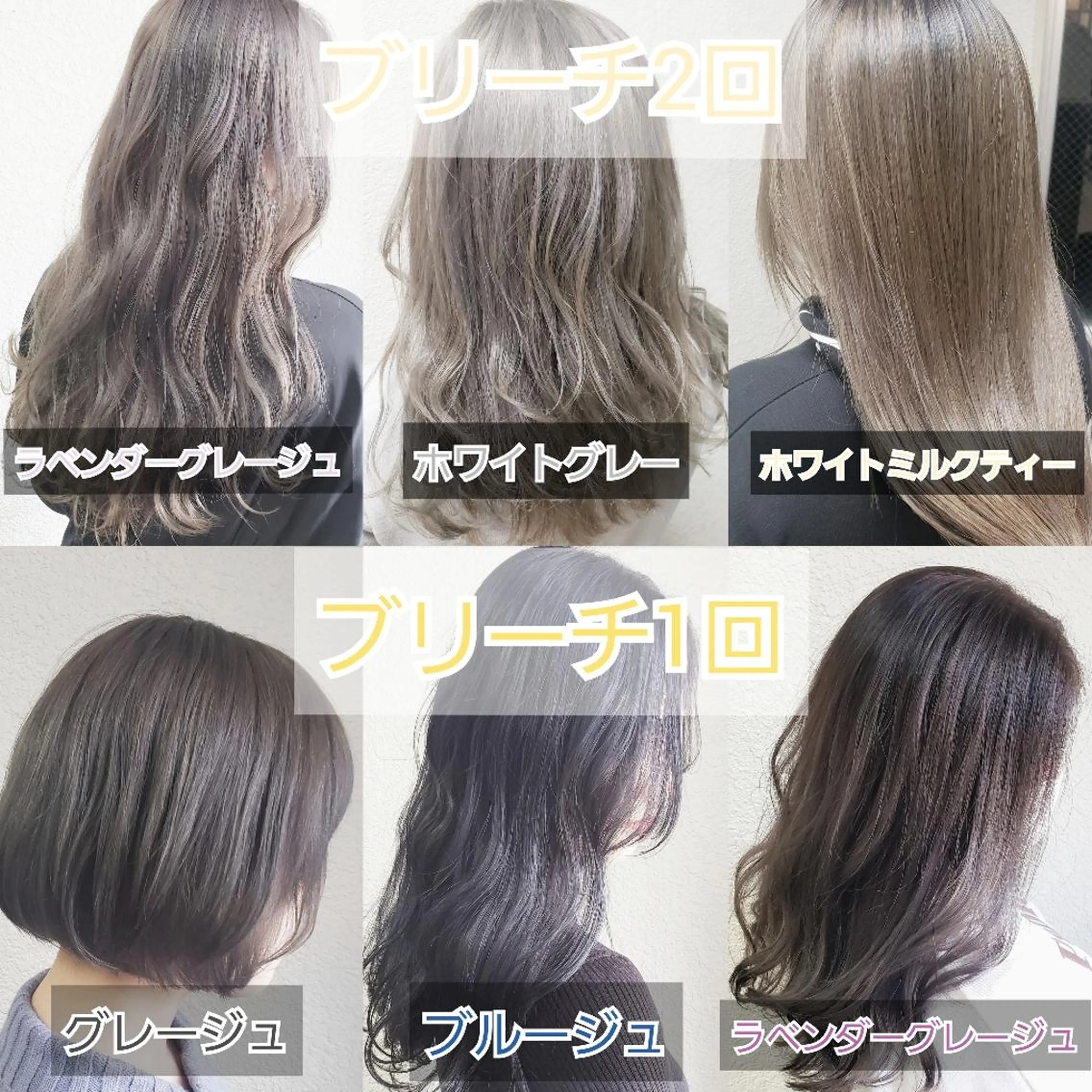 ミディアム Oli所属・ミルクティー特化 🌈島内　琢真🌈のヘアスタイル