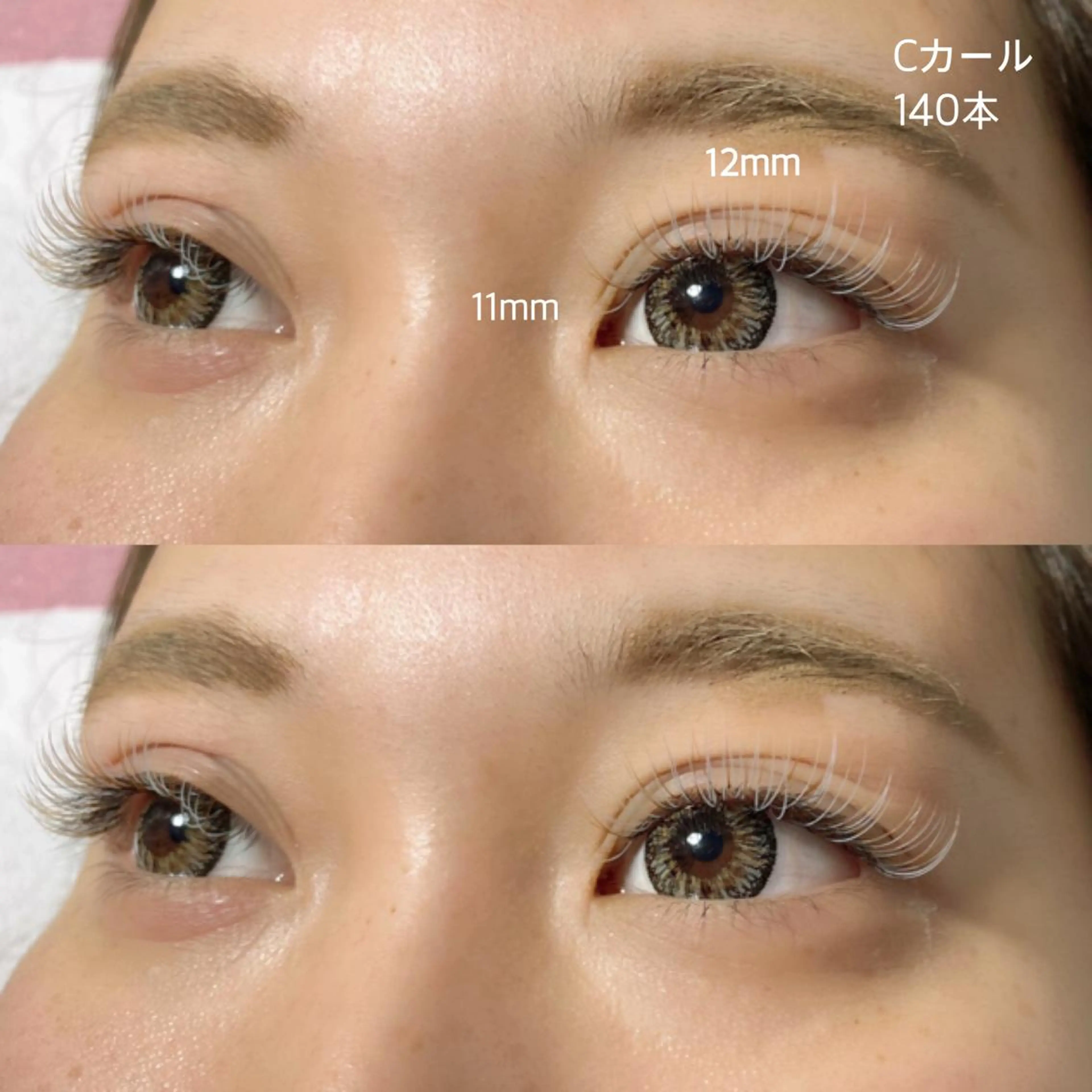 マツエク・マツパ カラーマツエク マツエク total beauty salon　Lino所属・金城 紗希のマツエク・マツパデザイン