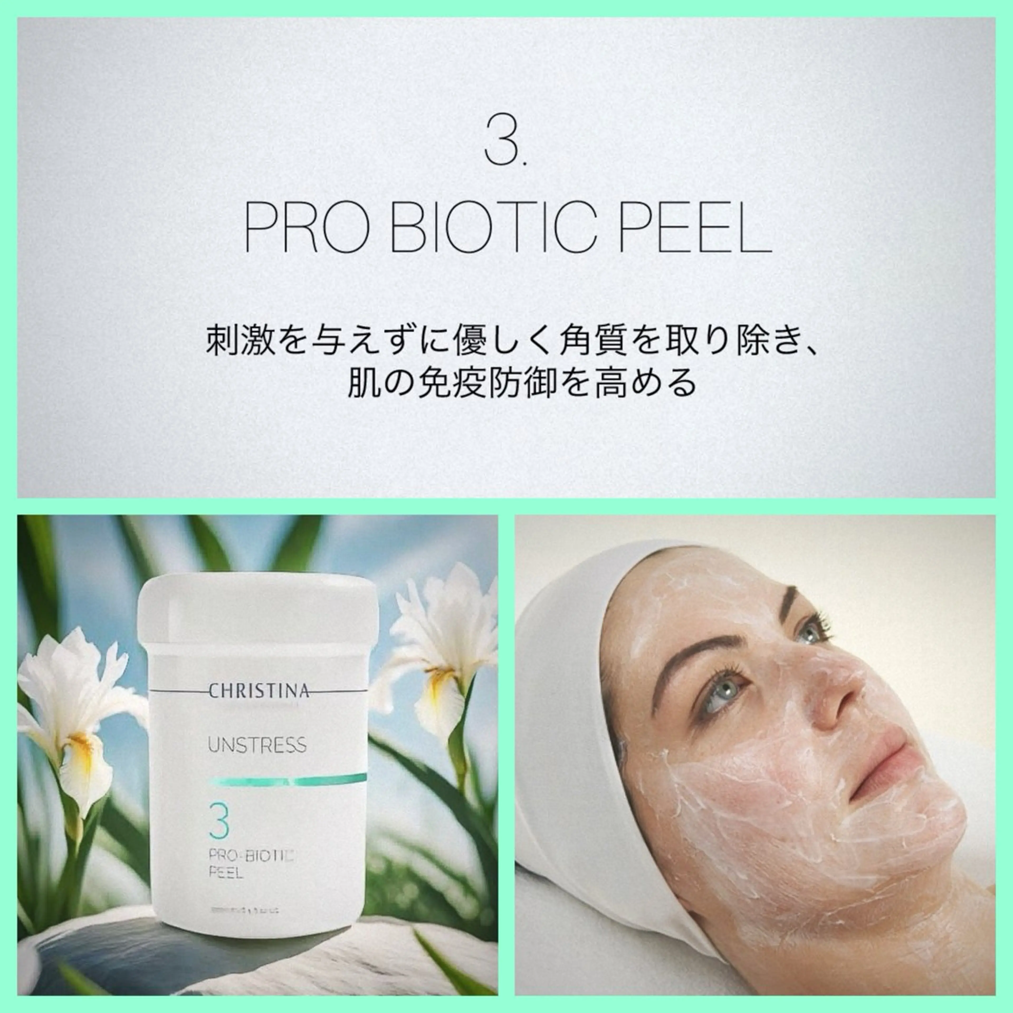 ☆痩身/小顔☆ コルギのエステ・リラクイメージ