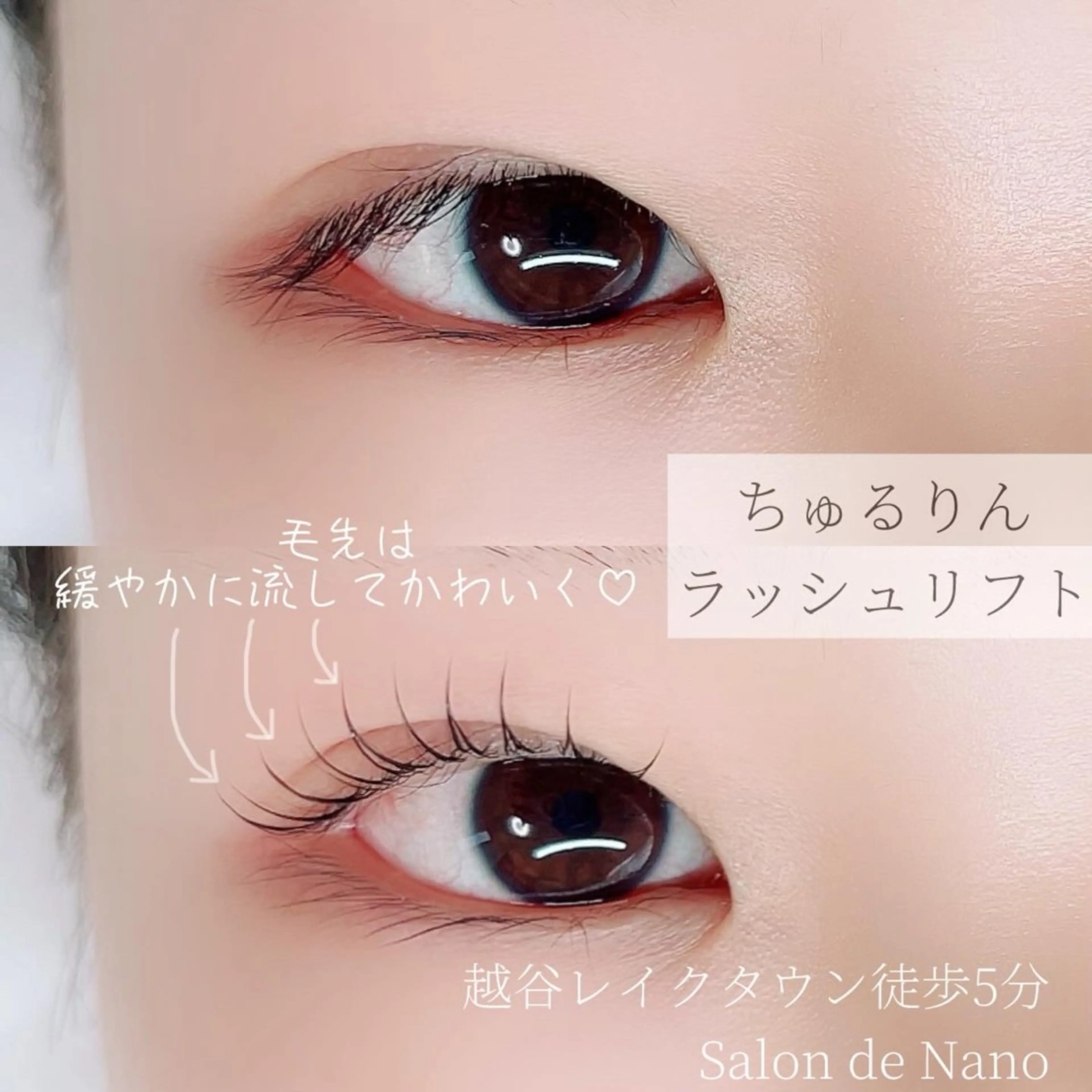 マツエク・マツパ レイク駅徒歩5分専用 駐車場有り/Manaのマツエク・マツパデザイン