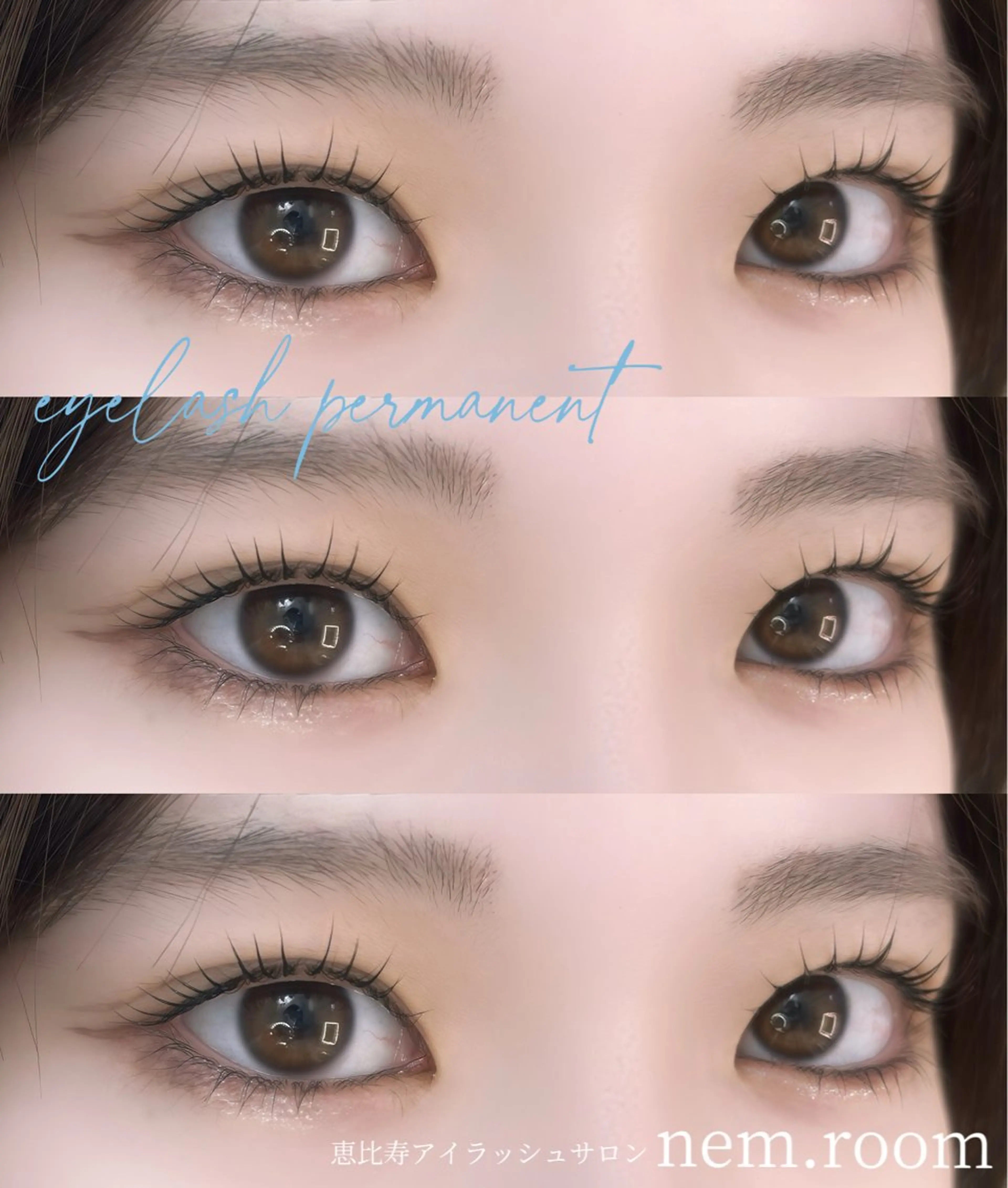 まつげパーマ🩵きゅるりんデザインカール✨の写真