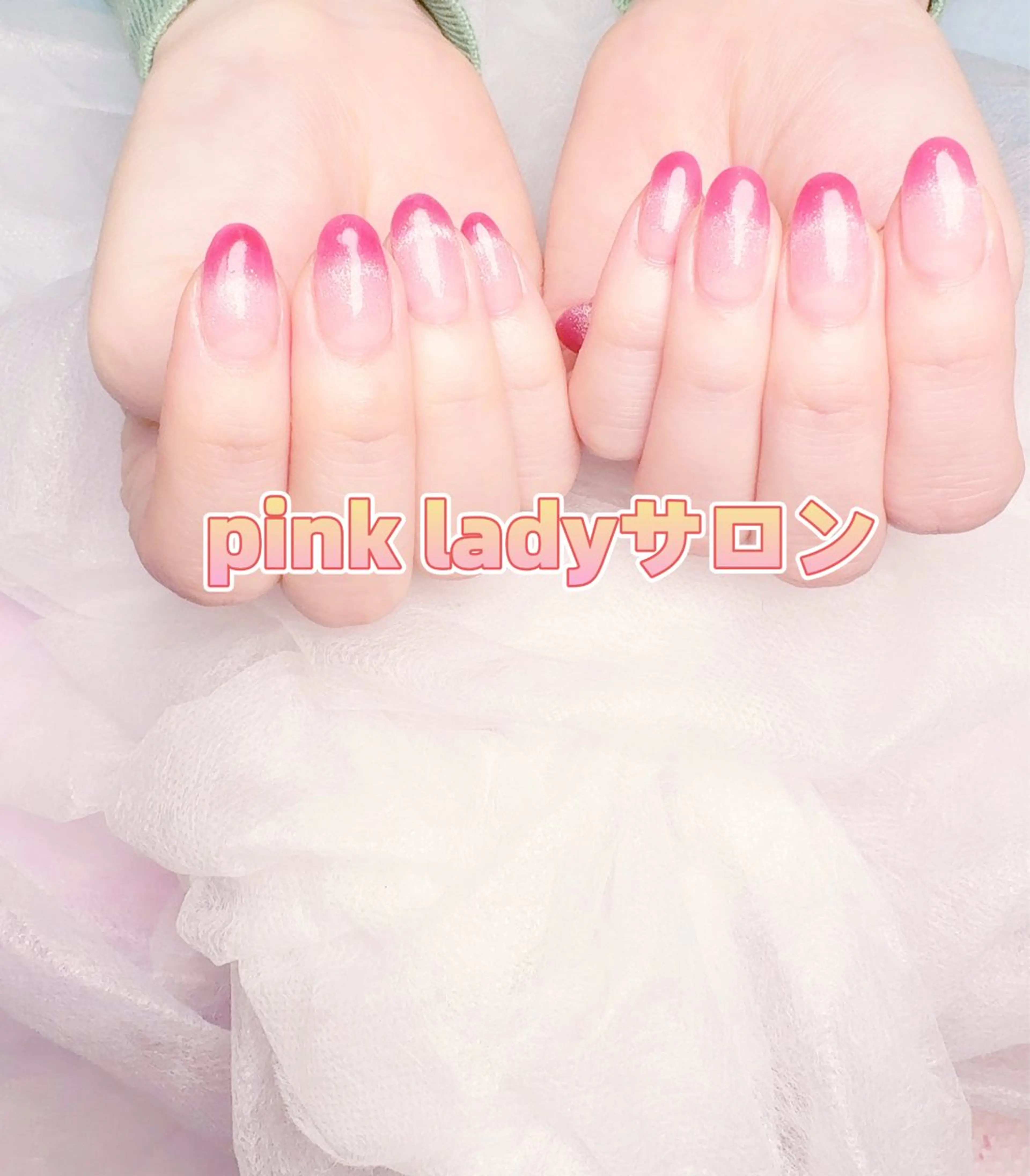 ネイル pink ladyサロン所属・べ にのネイルデザイン