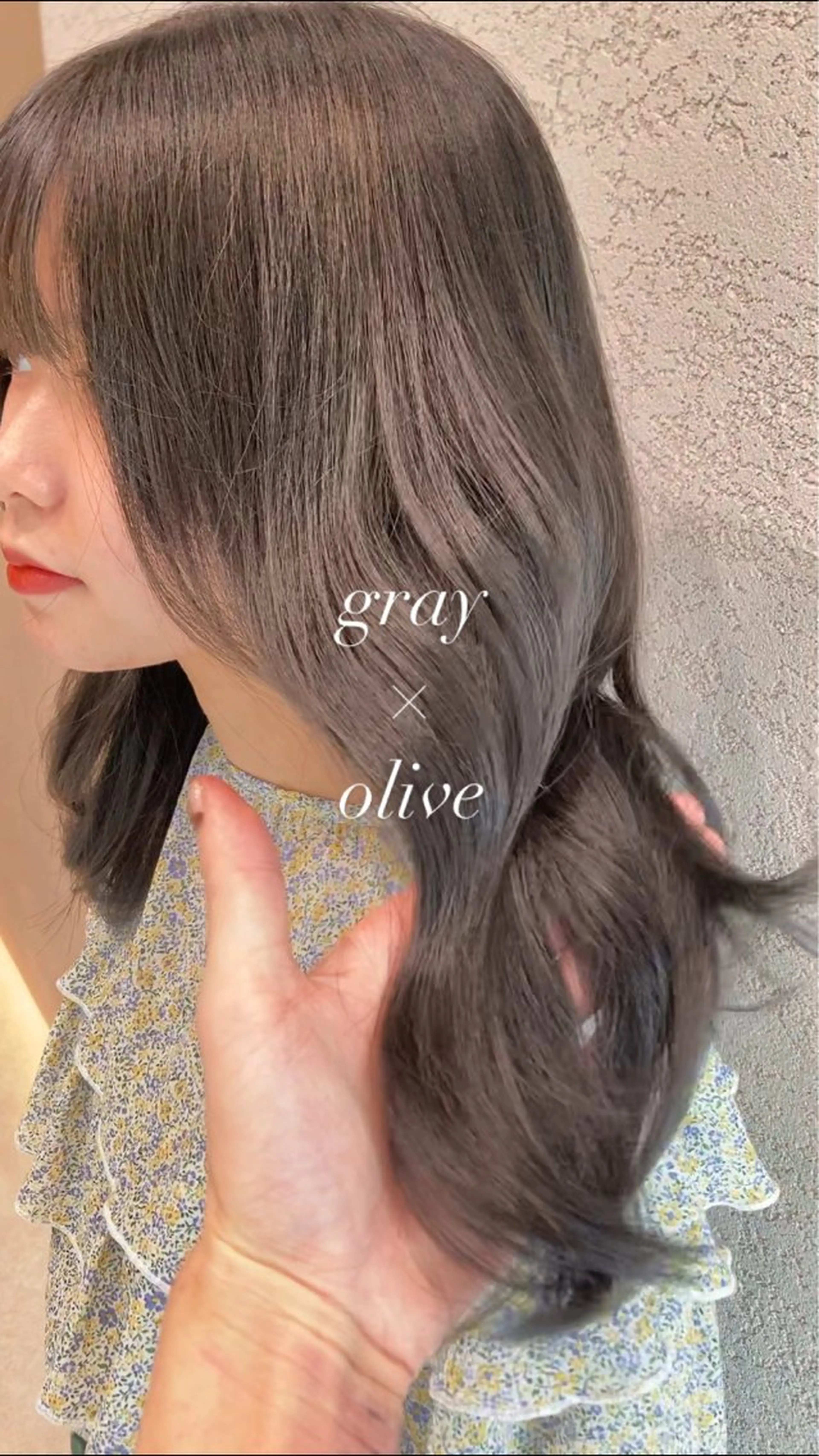 ロング カット ヘアカラー トリートメント 🩵縮毛矯正・ボブ 岩原朋也🩵のヘアスタイル