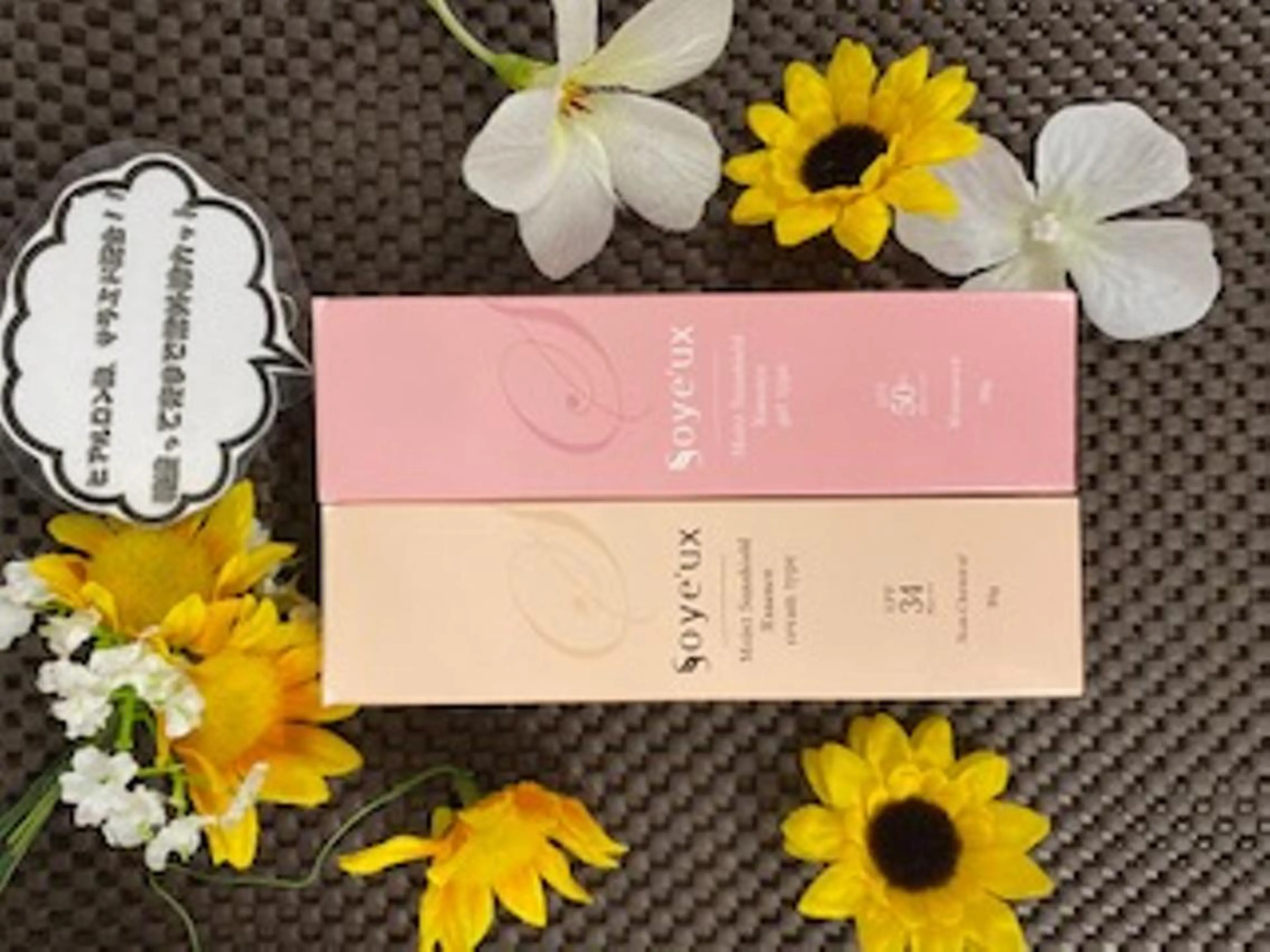 RinRin  枚方店のエステ・リラクイメージ