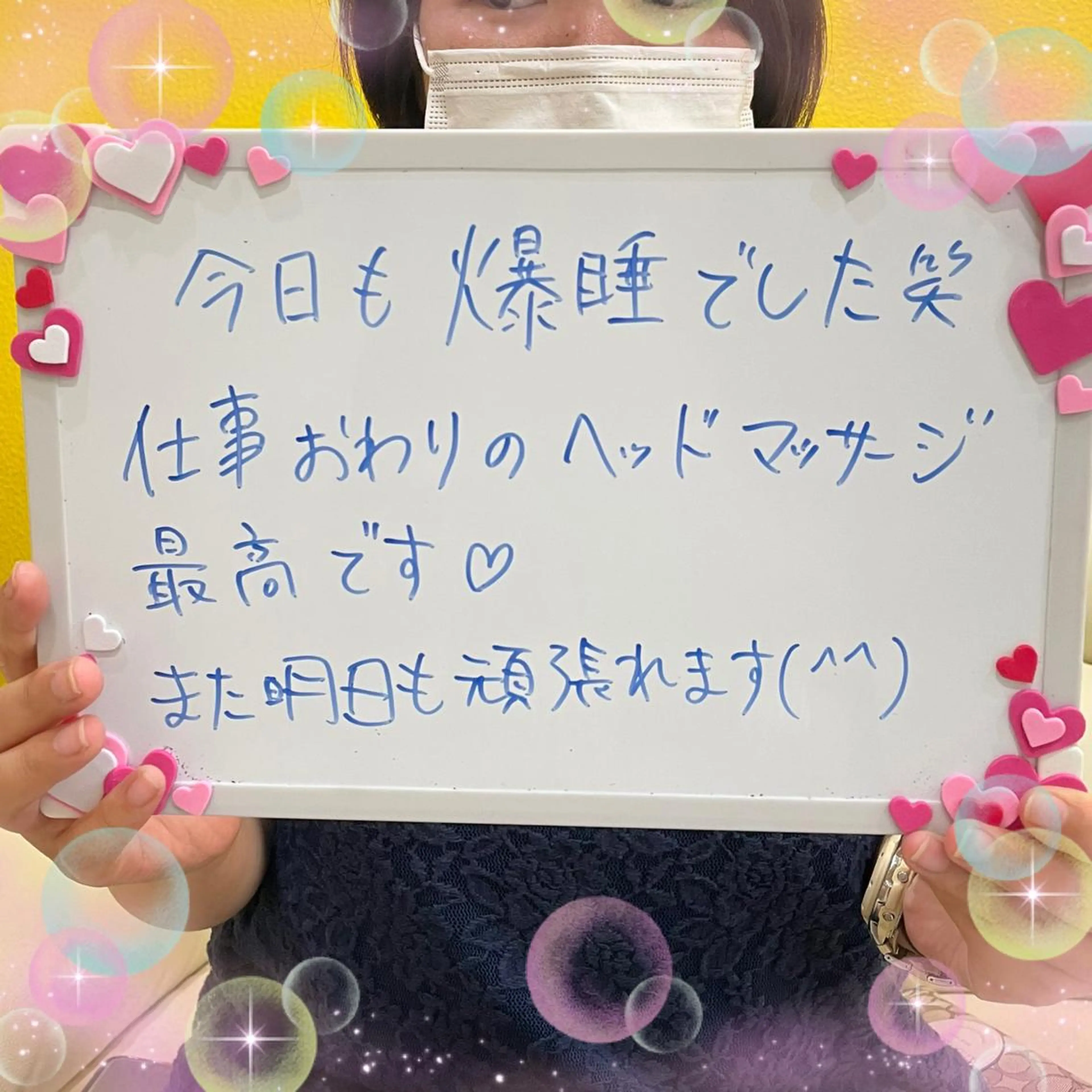 脱毛&フェイシャル BiSTA〈ビスタ〉のエステ・リラクイメージ