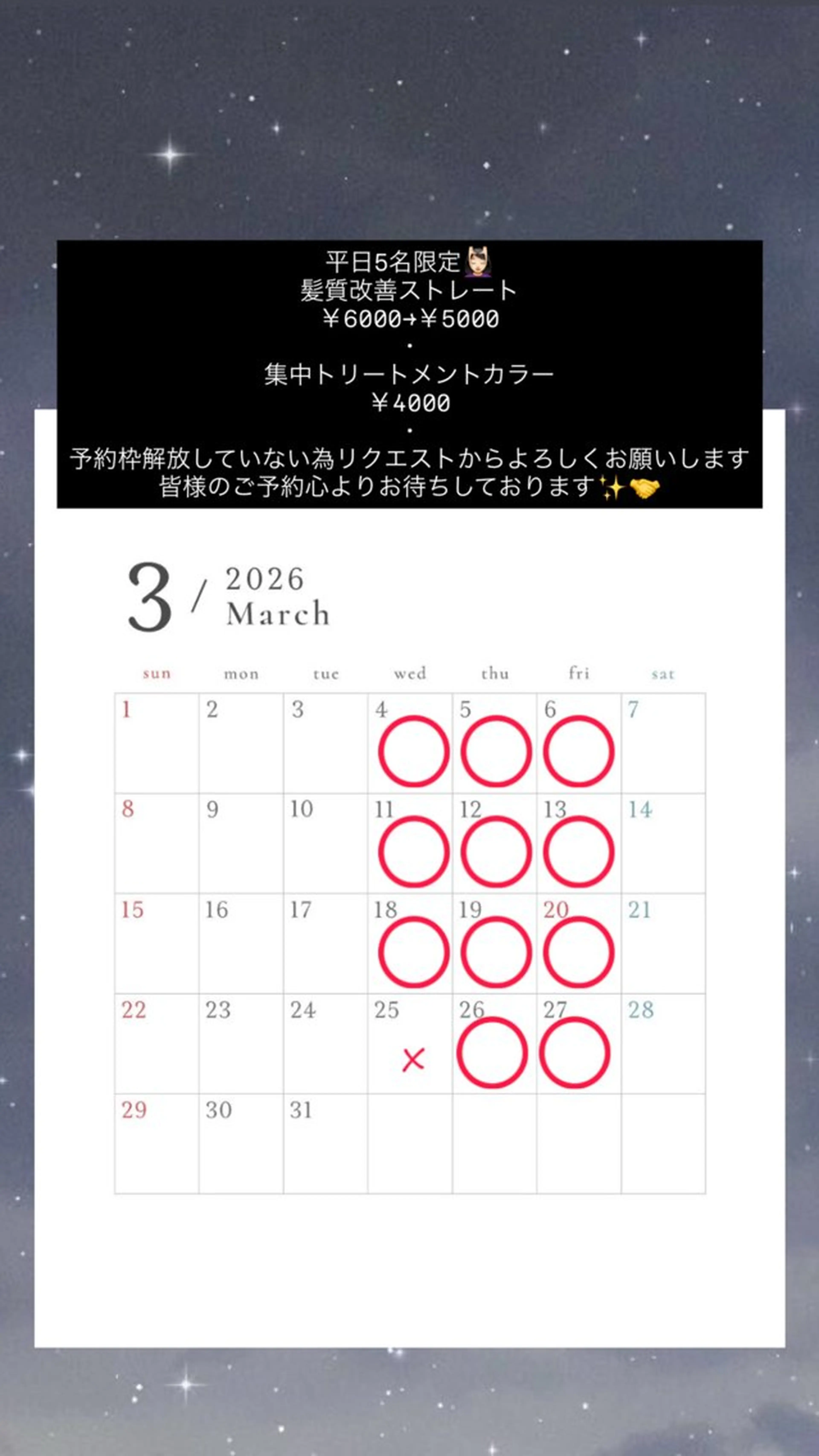 カラー パーマ 縮毛矯正 トリートメント ece.sie所属・ece.sie 💎ゆら💎のヘアスタイル