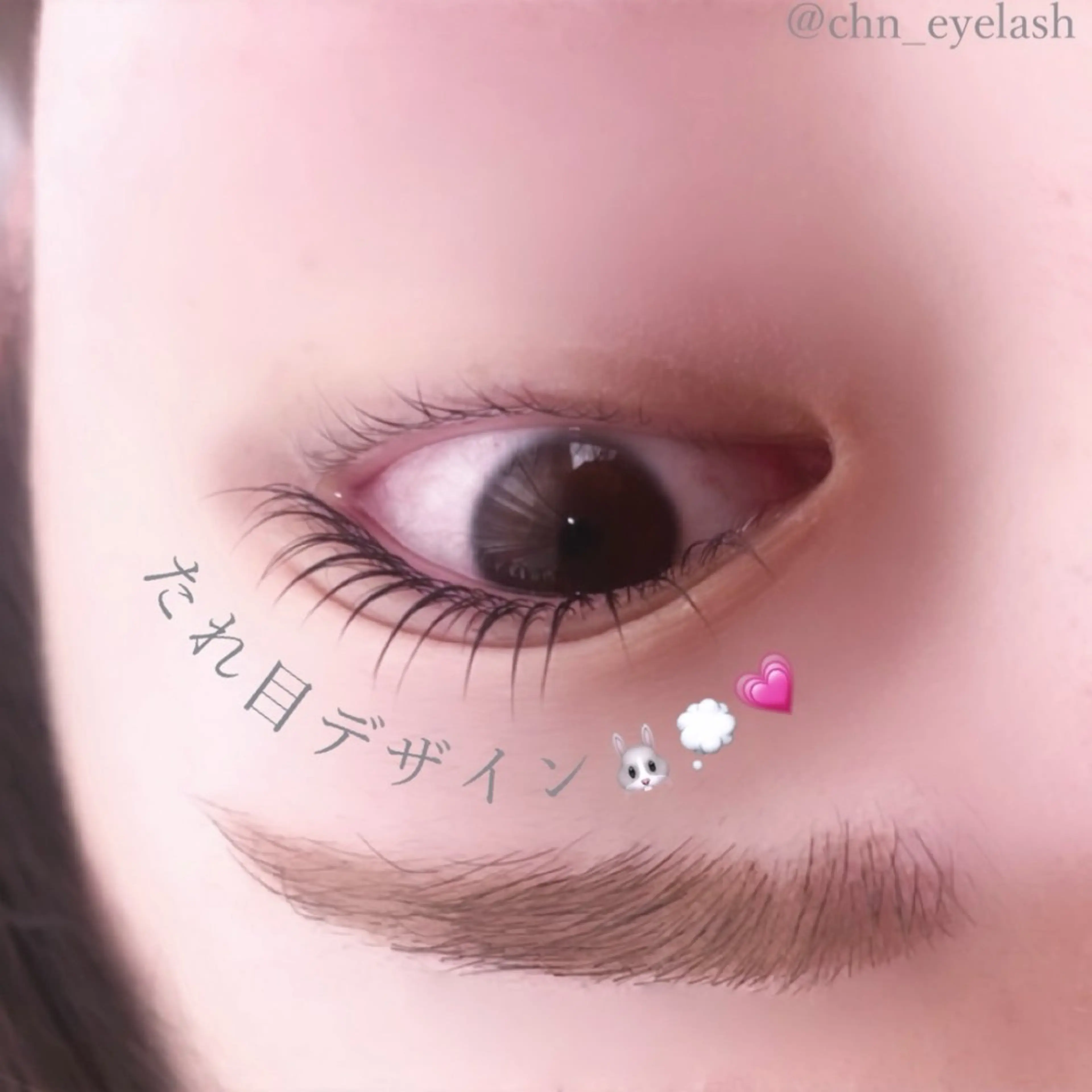 マツエク・マツパ N eyelash Chihanaのマツエク・マツパデザイン