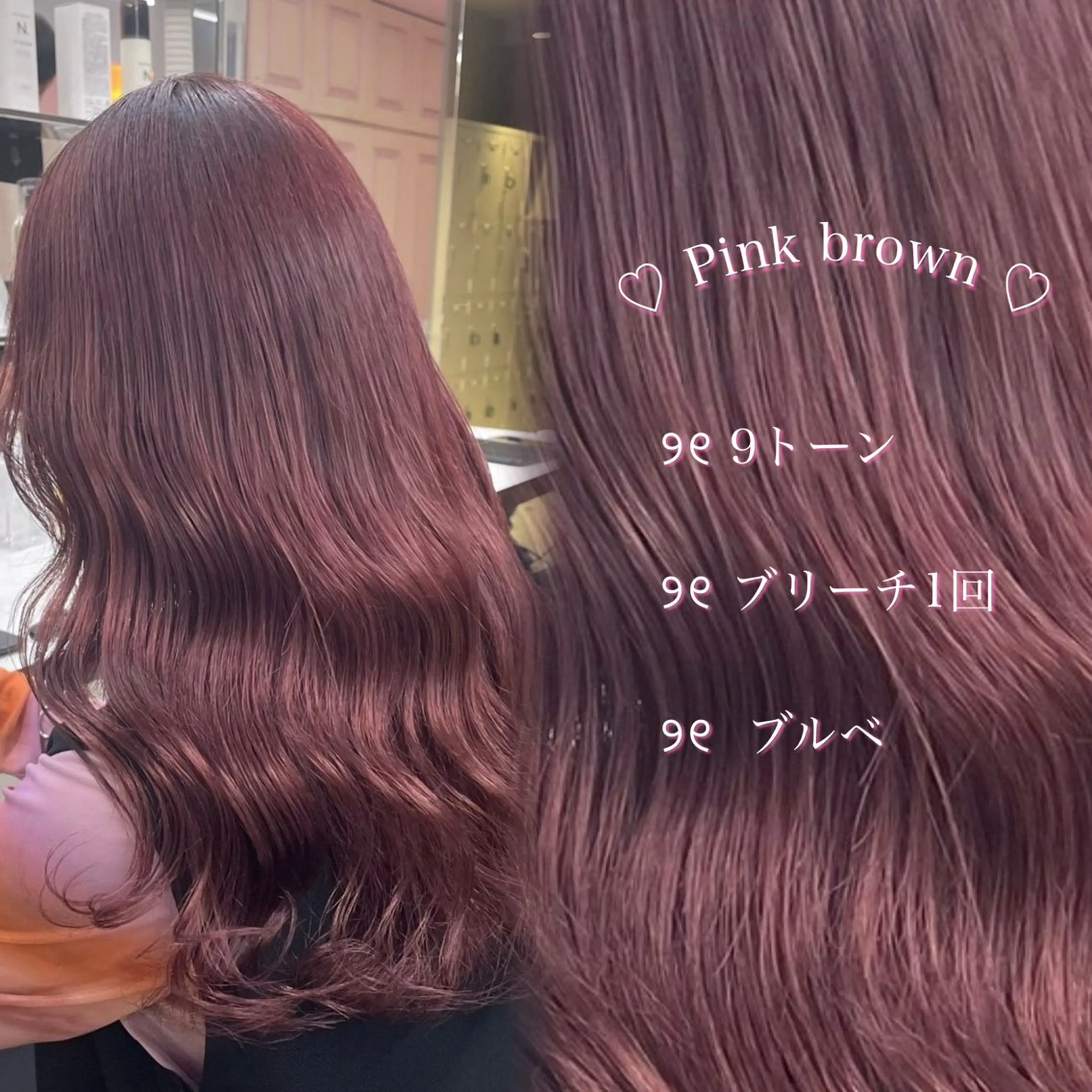 セミロング Colore【コローレ】所属・‎🤍透明感カラー‎ ‎🤍chiiのヘアスタイル