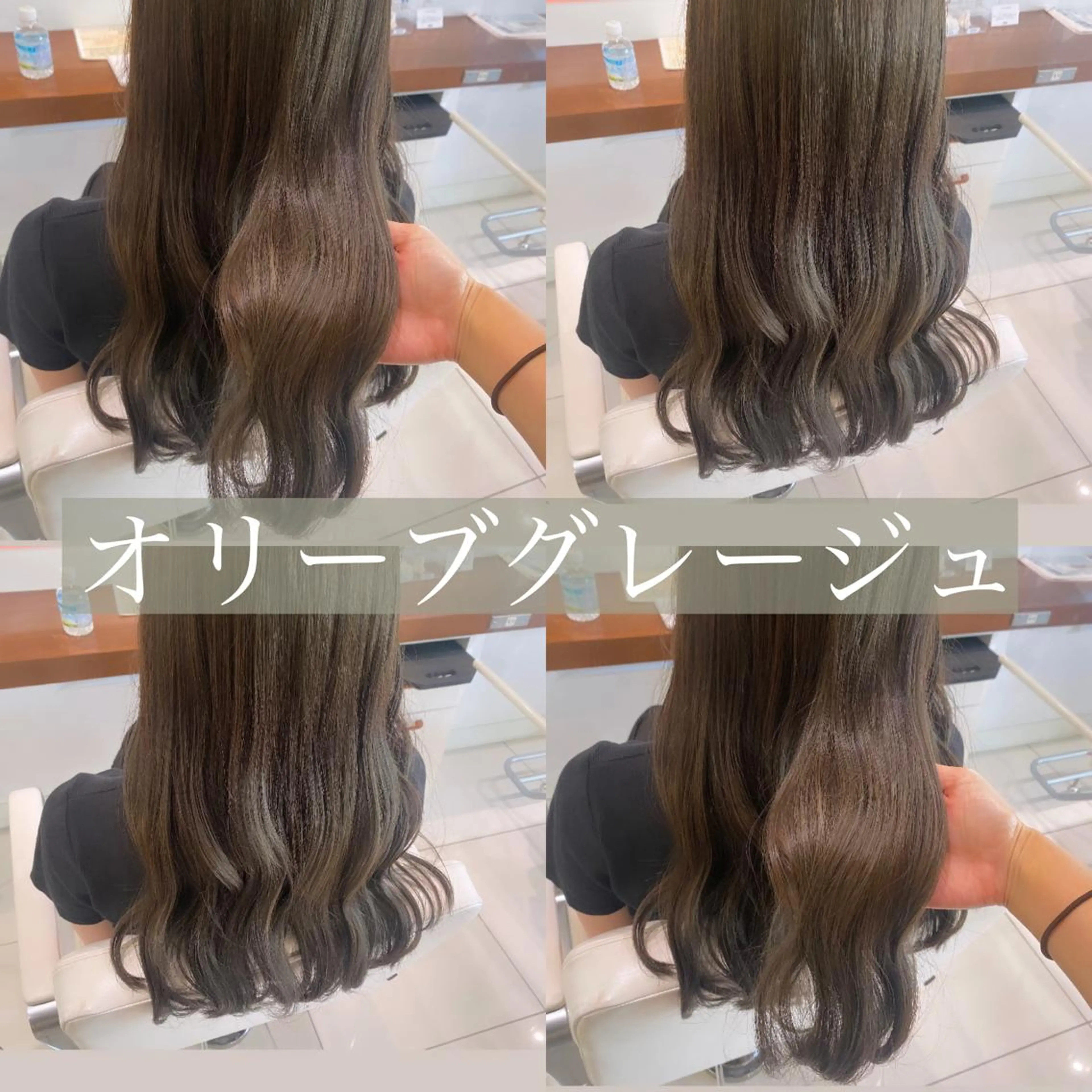 セミロング カラー グレージュ HOLON池袋所属・ウルフカット ハッシュカット/七海のヘアスタイル