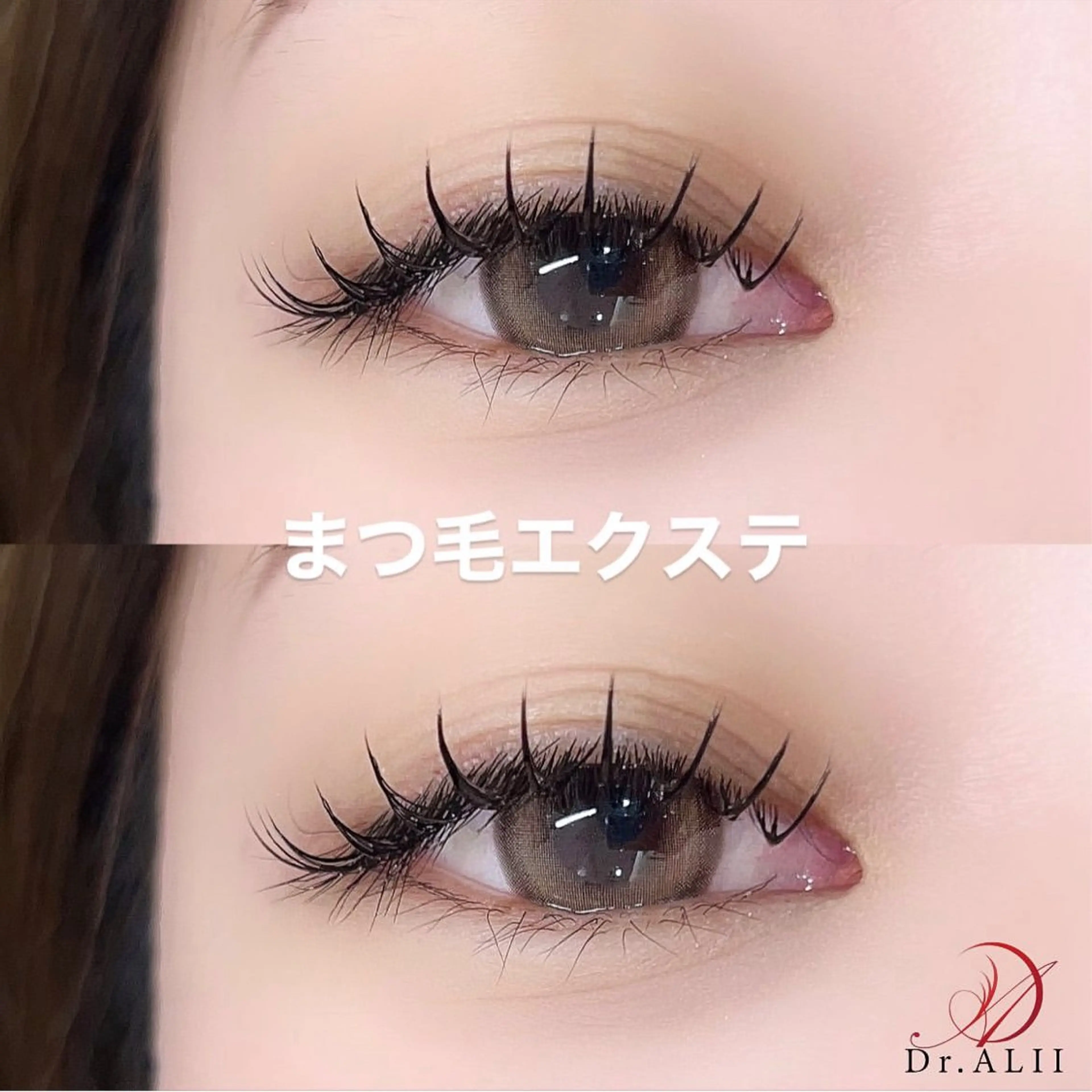 マツエク・マツパ Dr.ALII岐南店所属・Dr.ALII 岐南店　鈴村のエステ・リラクイメージ