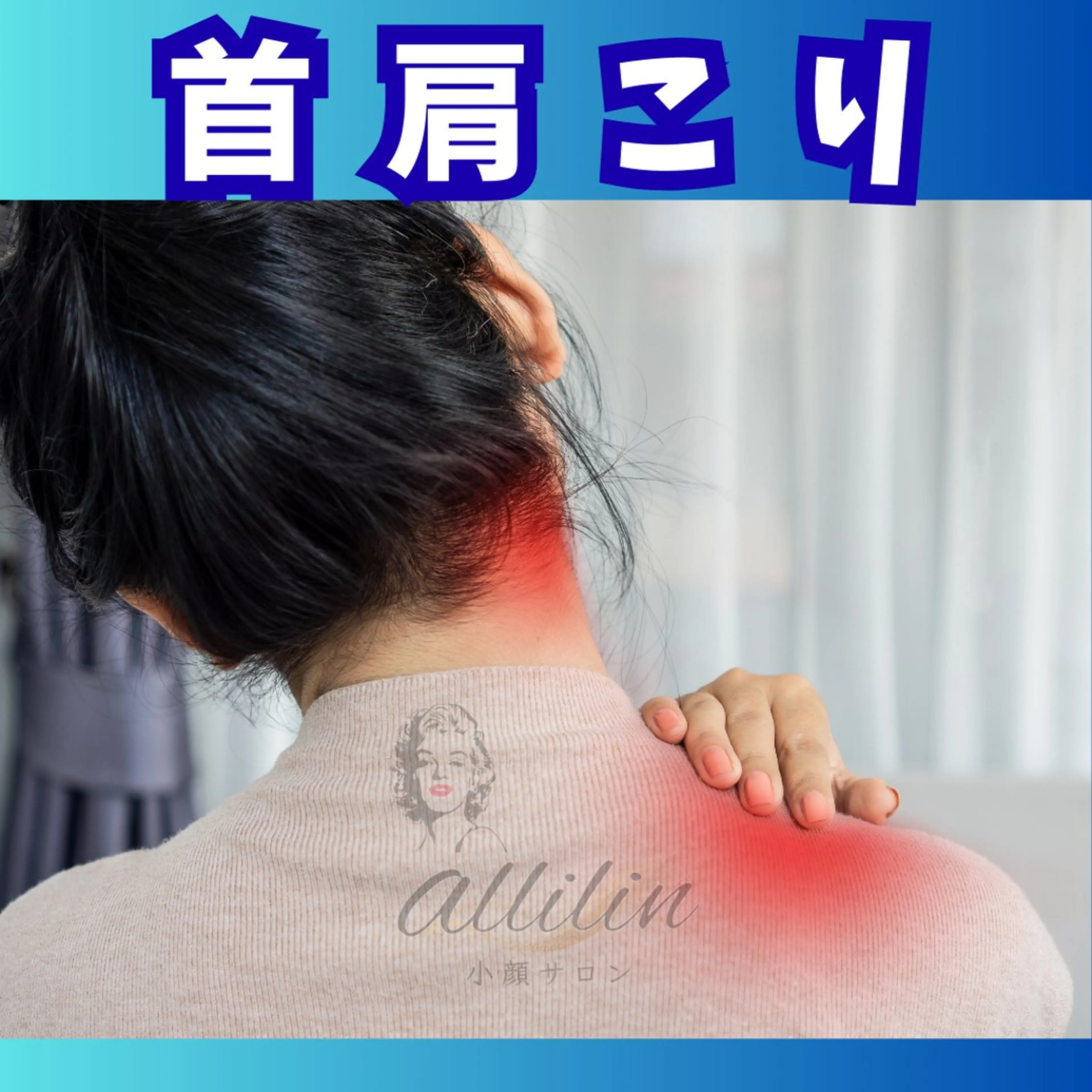 エステ 💎小顔ｻﾛﾝ アリリン銀座💎のエステ・リラクイメージ