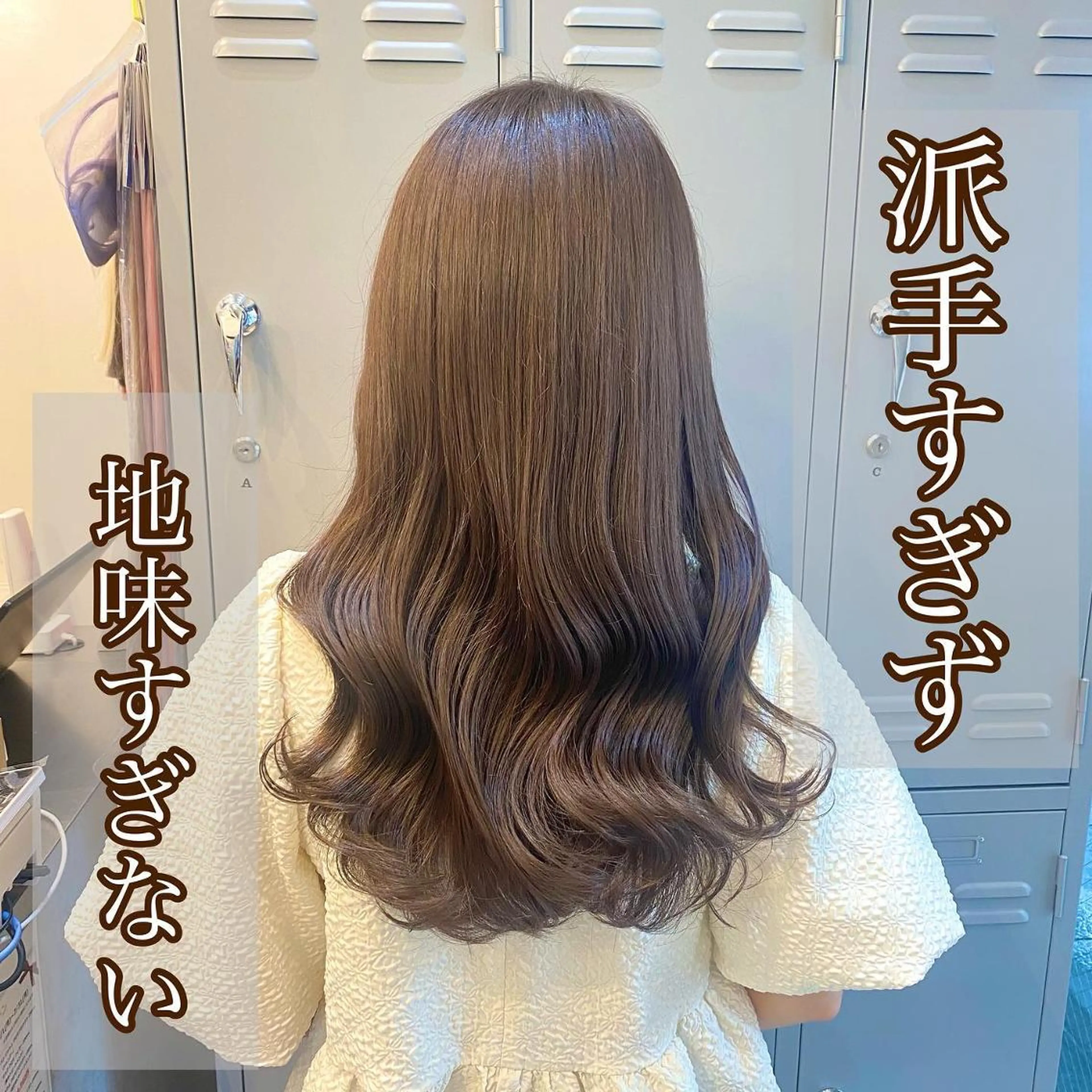 セミロング カラー ヘアアレンジ 🌷愛されヘア🌷 伊藤　万裕のヘアスタイル