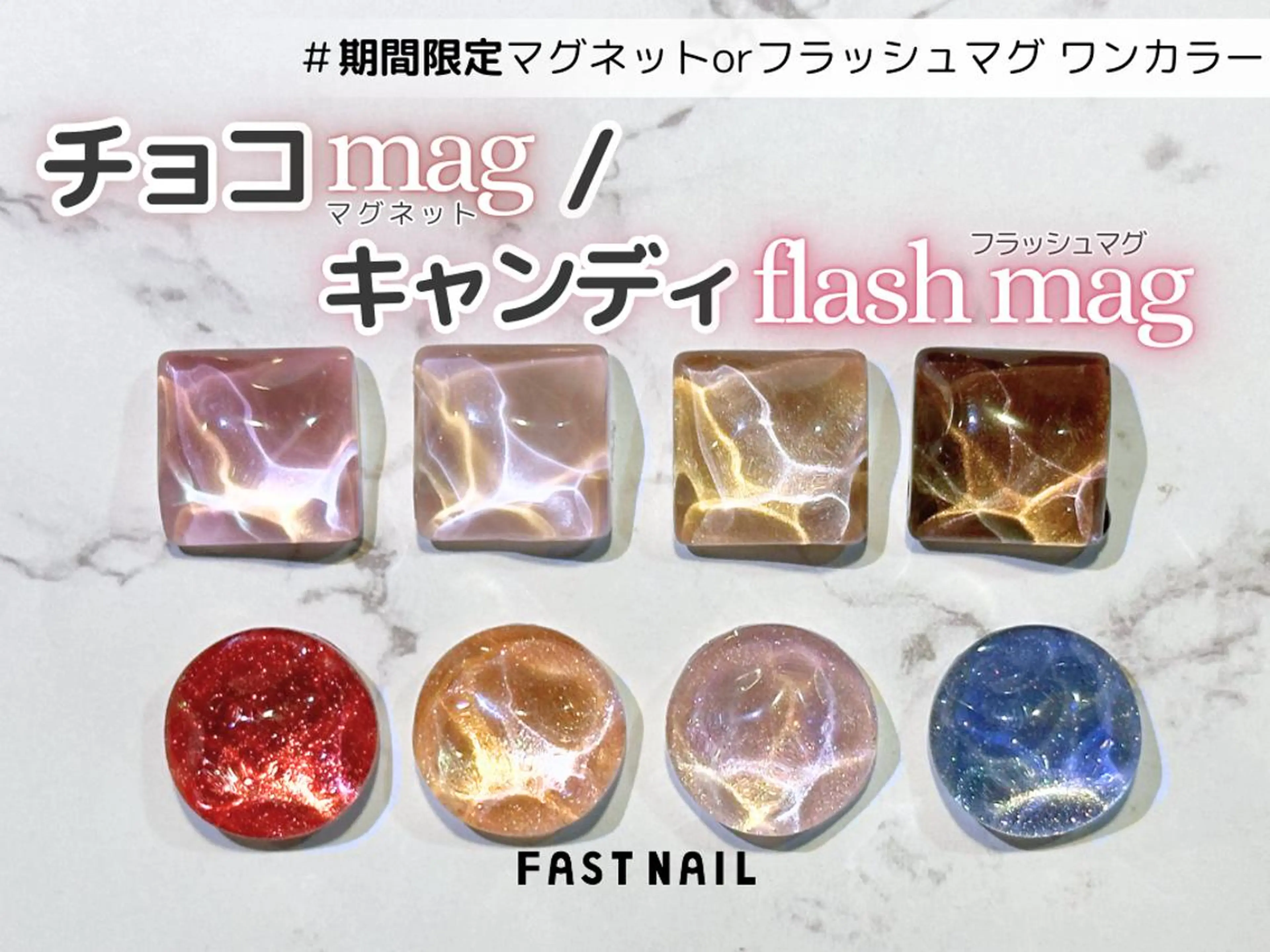 ネイル FASTNAIL LOCO 昭島店のネイルデザイン