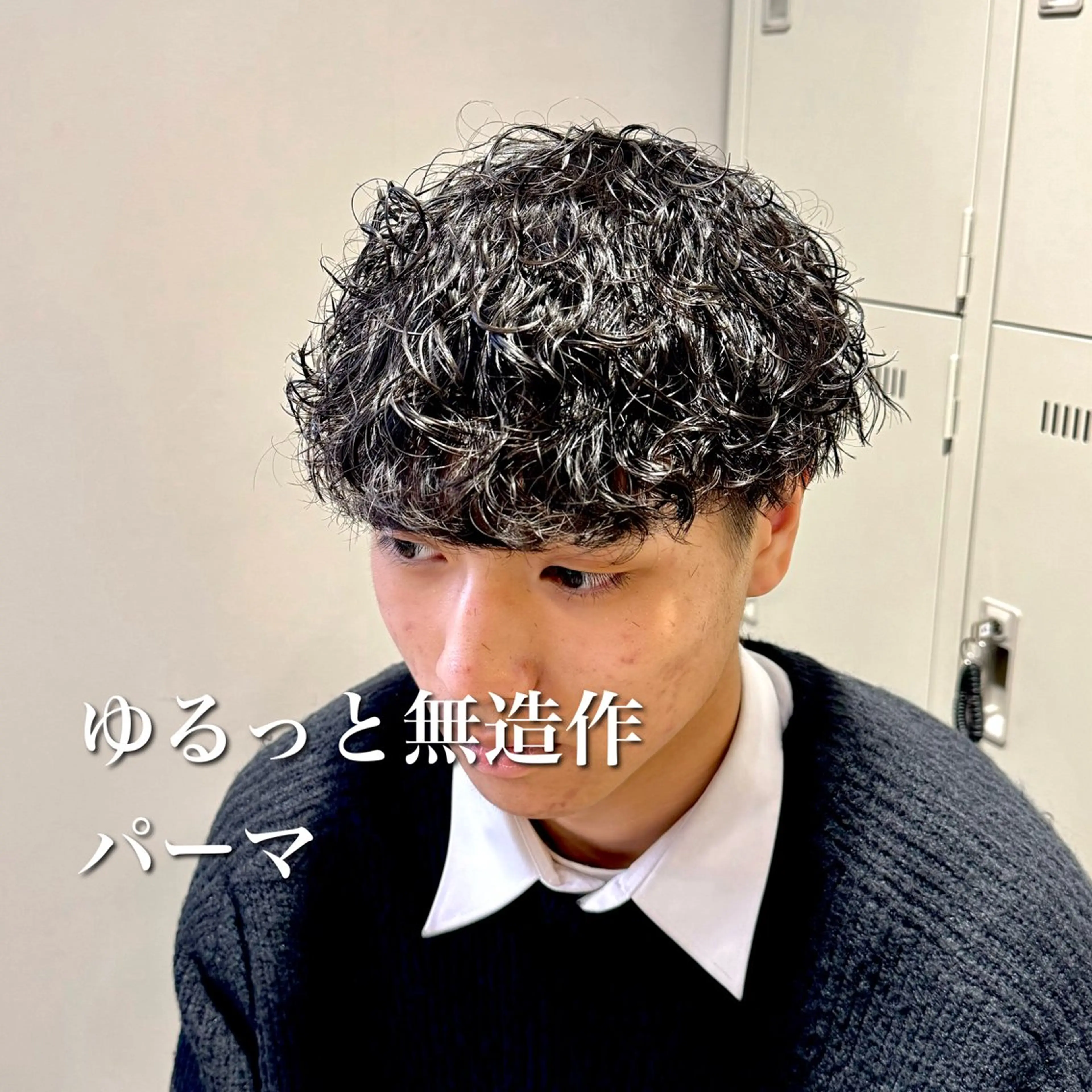 ミディアム パーマ ヘアアレンジ メンズ ミディアムパーマ メンズパーマ 波巻きパーマ 顔まわりカット の達人のヘアスタイル