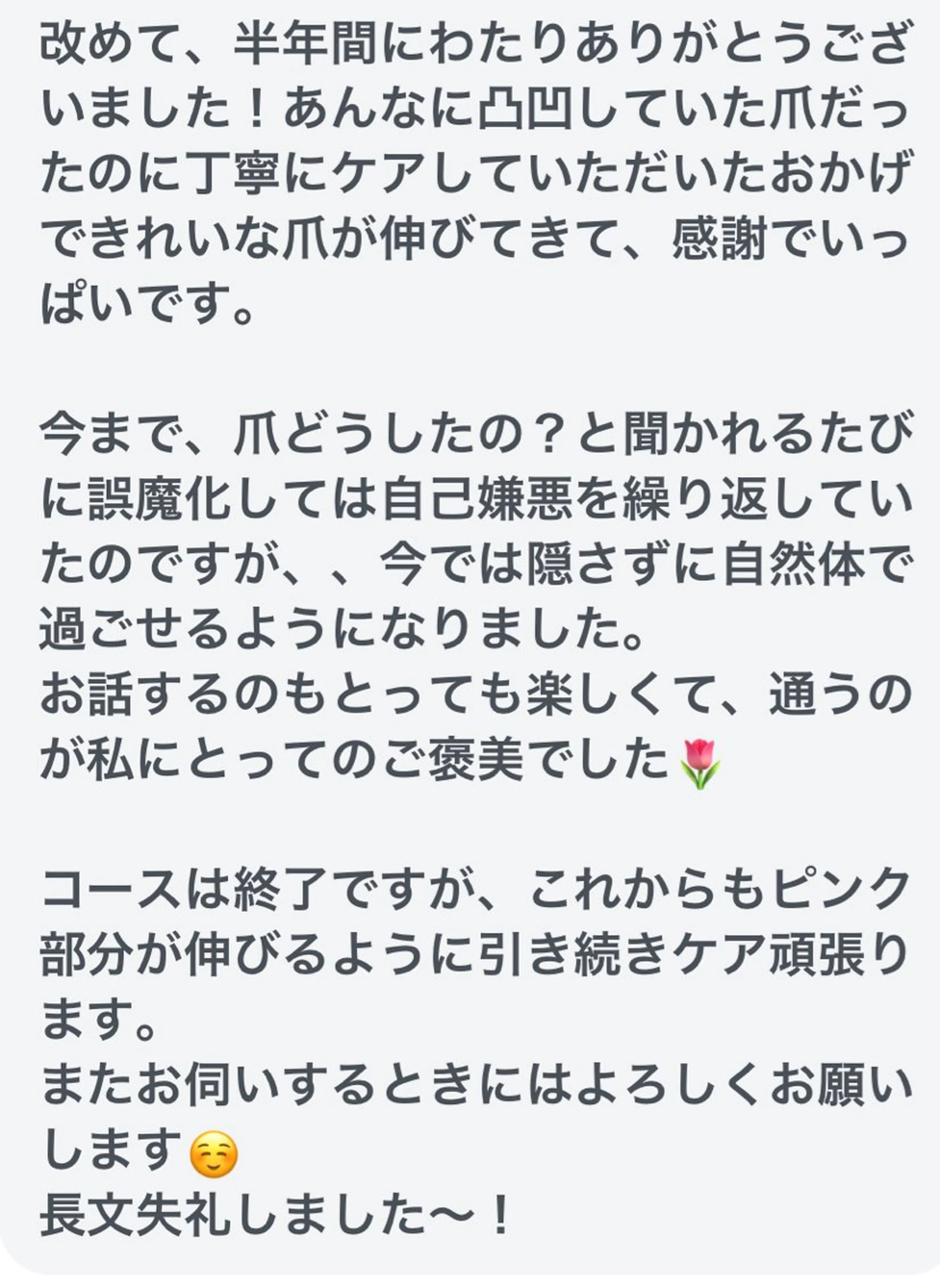 ネイル ネイルケアサロン Campanulaのネイルデザイン