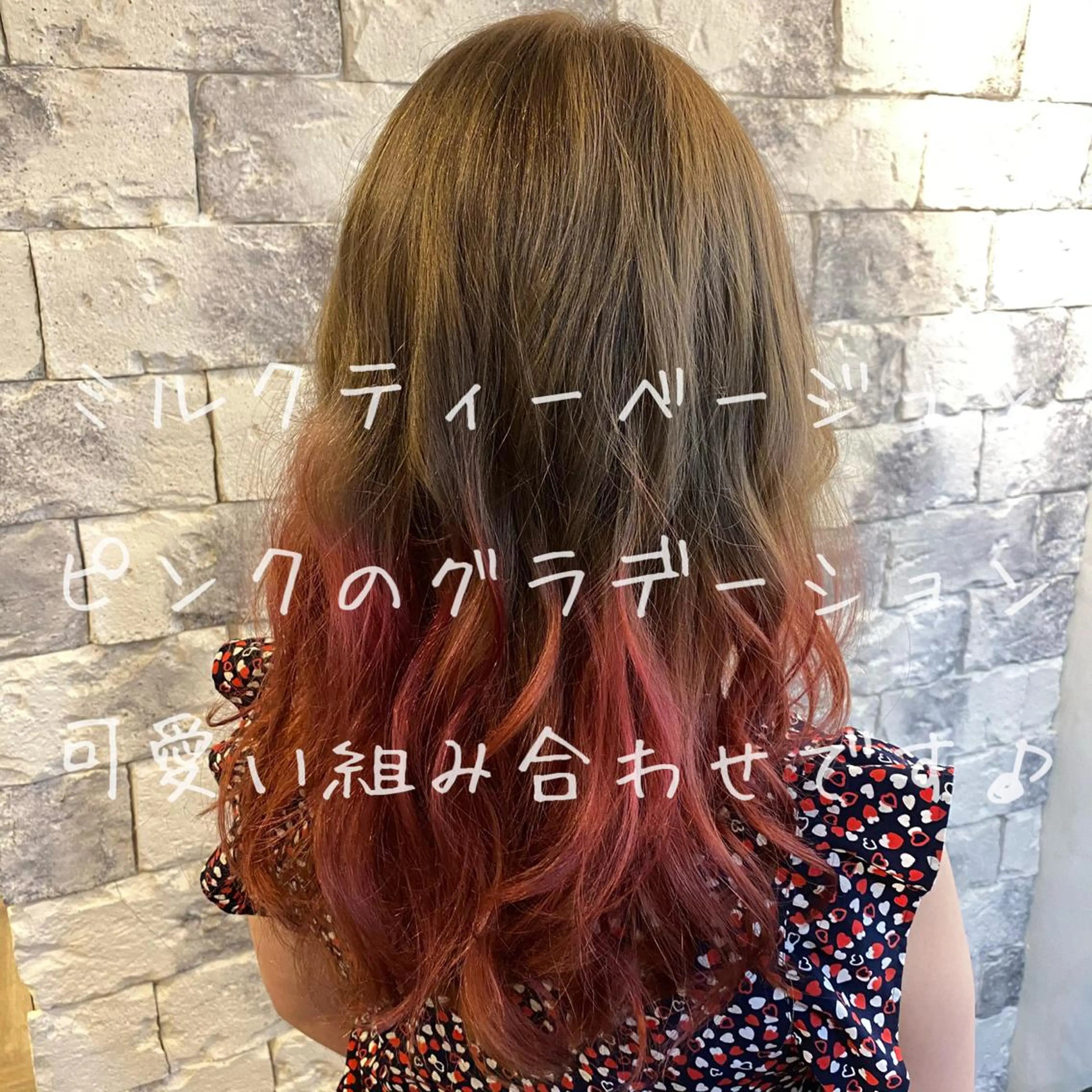 セミロング ヘアカラー トリートメント ヘッドスパ 美髪矯正 🌈髪質改善 山下のヘアスタイル