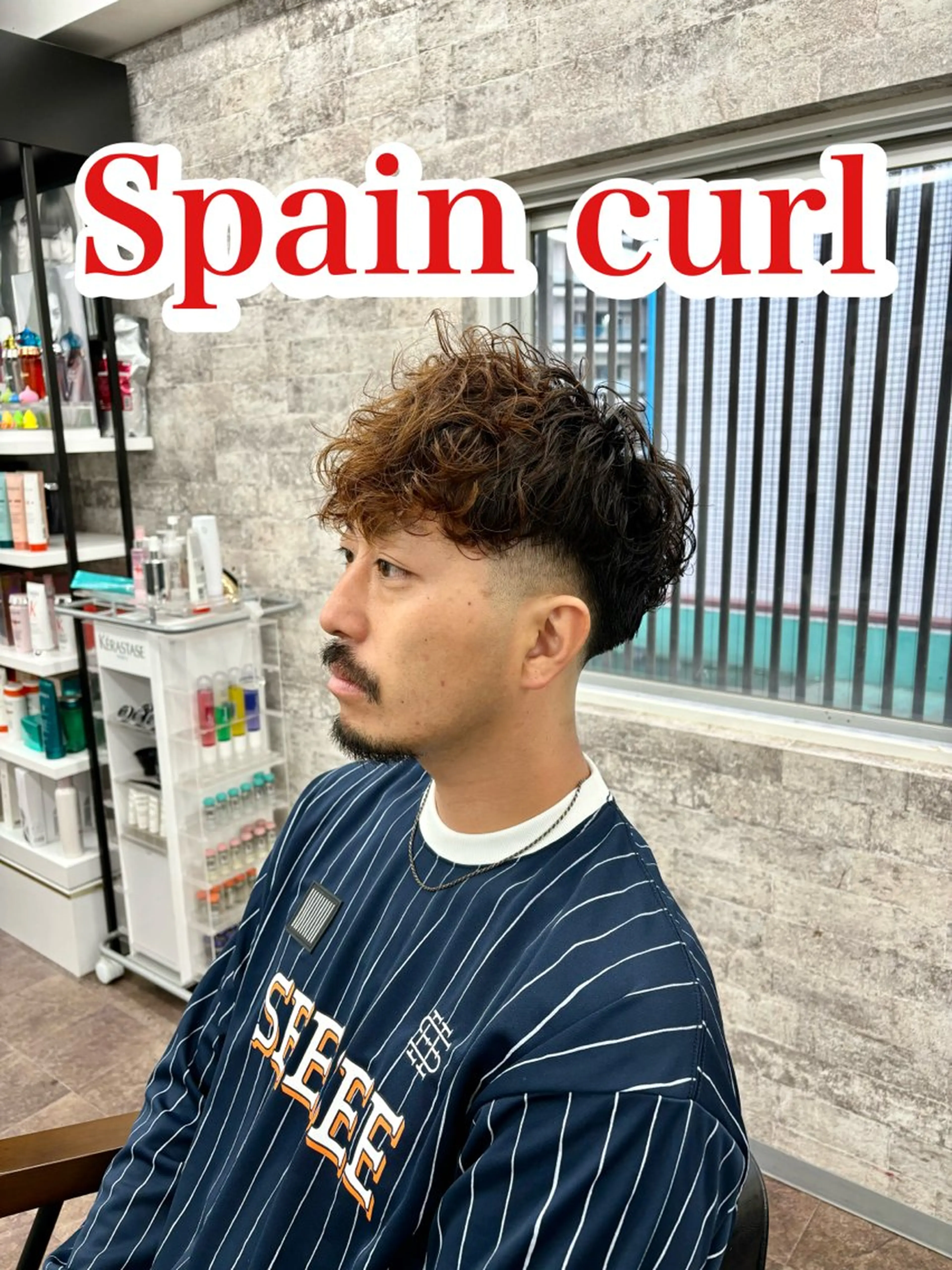 パーマ メンズ カット パーマ フェードパーマ 新倉幸之助のヘアスタイル