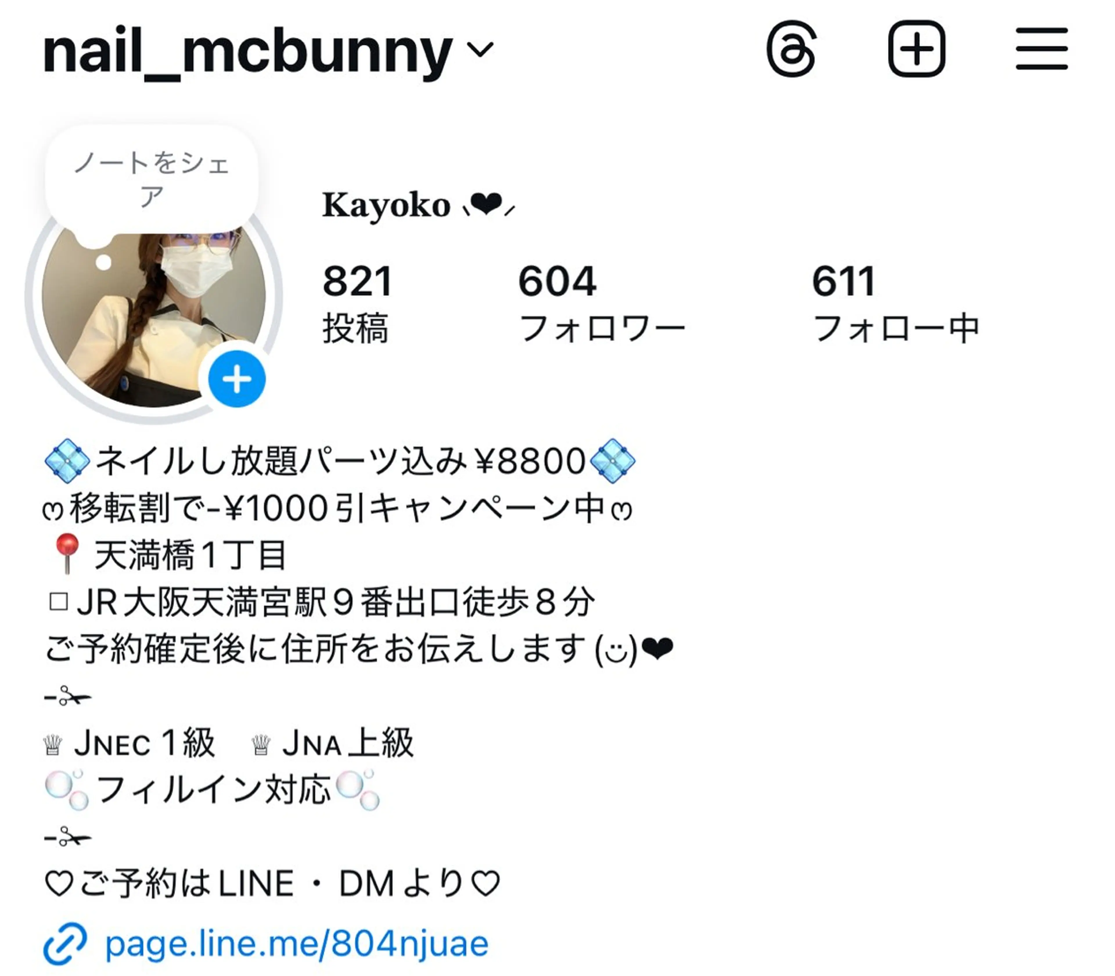 ネイル Mcbunny ［東天満］💅のネイルデザイン