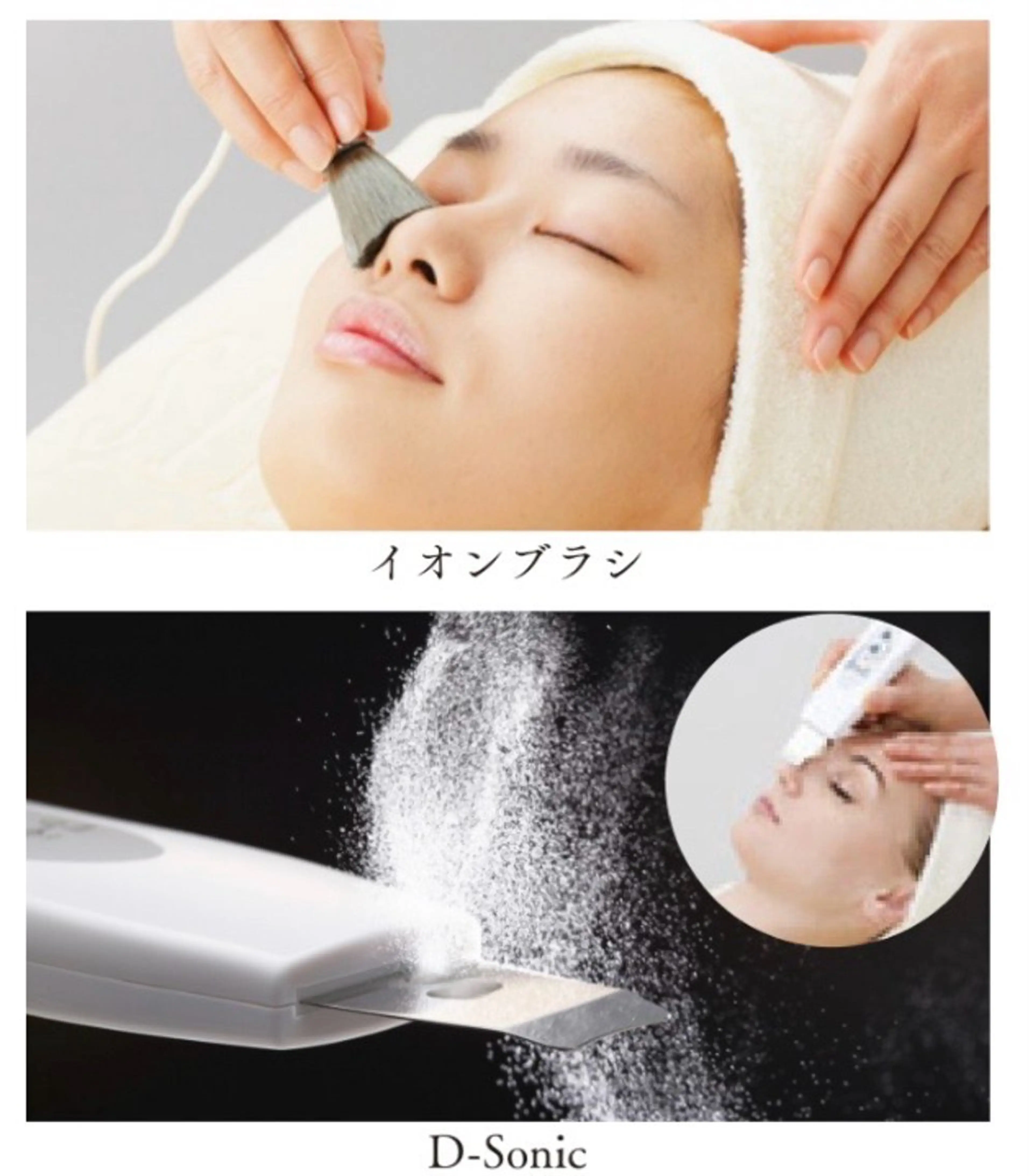 毛穴洗浄コース！毛穴詰まり·開きが気になる方にオススメ！気になる毛穴をごっそり洗浄！の写真