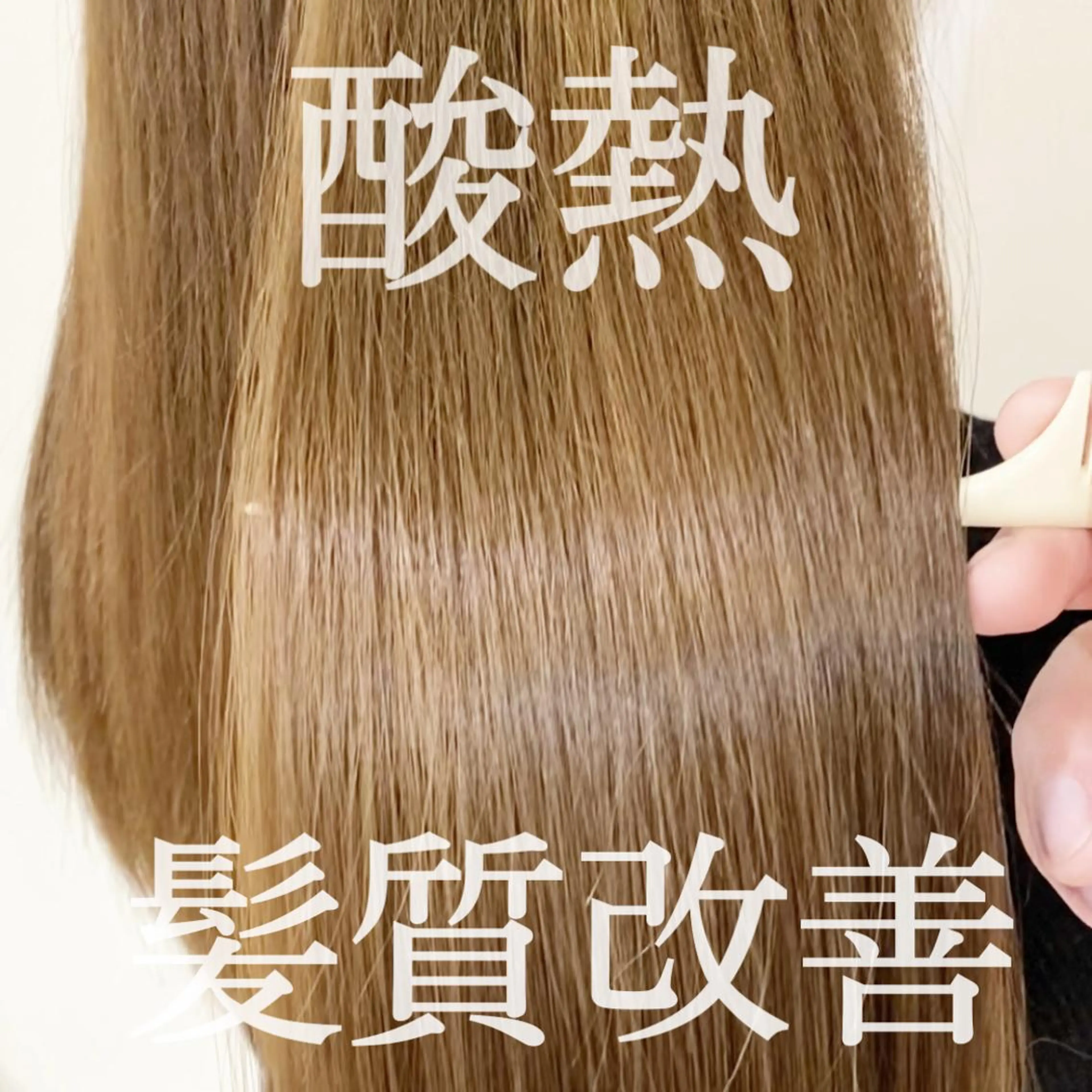 ミディアム カラー アッシュ アッシュグレー アッシュグレージュ バレイヤージュ ベージュカラー トリートメント AMI Hair  supply所属・髪質改善カラー 韓国風レイヤーのヘアスタイル