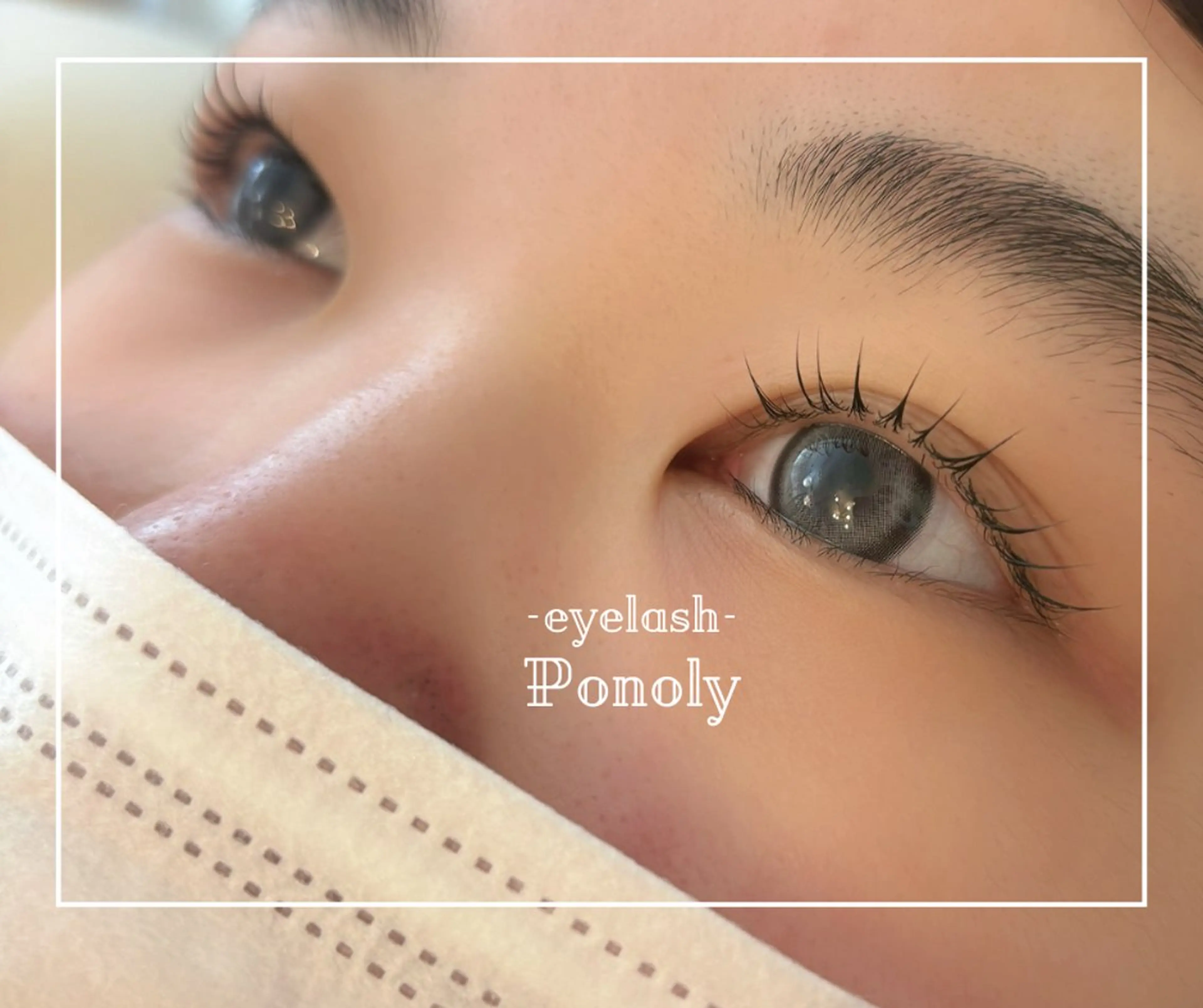 マツエク・マツパ Ponoly mizuhoのマツエク・マツパデザイン