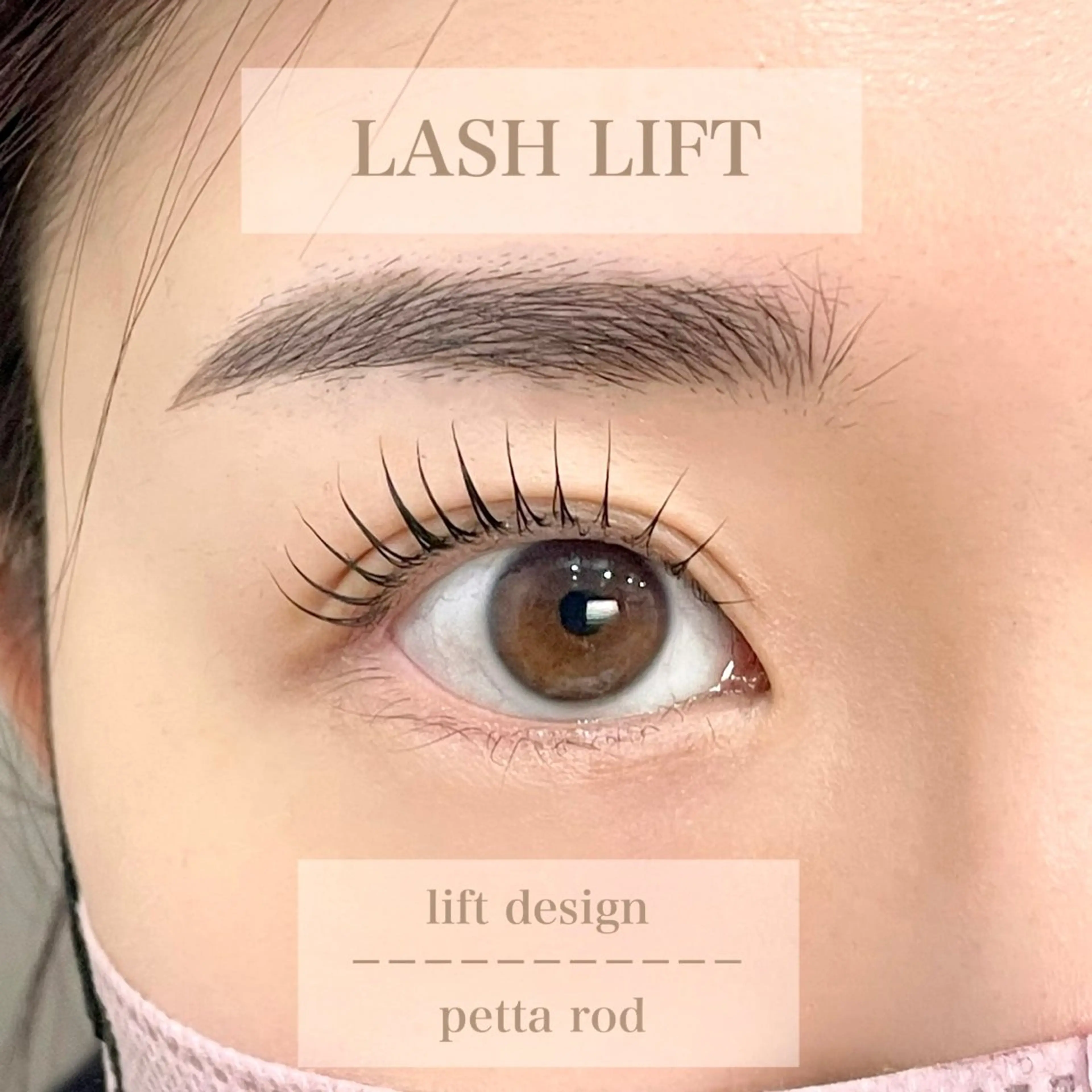 マツエク・マツパ CURE MORITAのマツエク・マツパデザイン