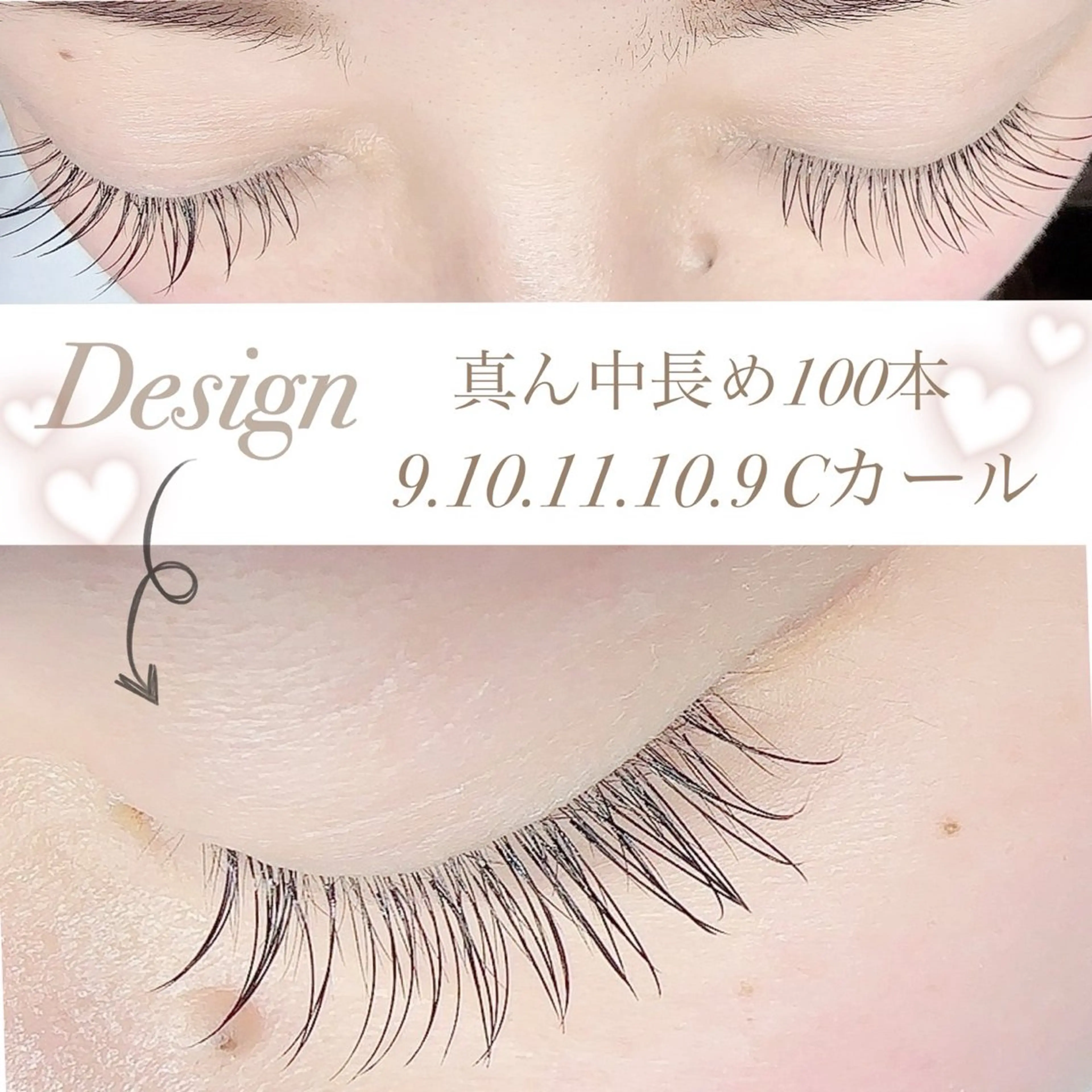 エクステ100本コーティング仕上げの写真