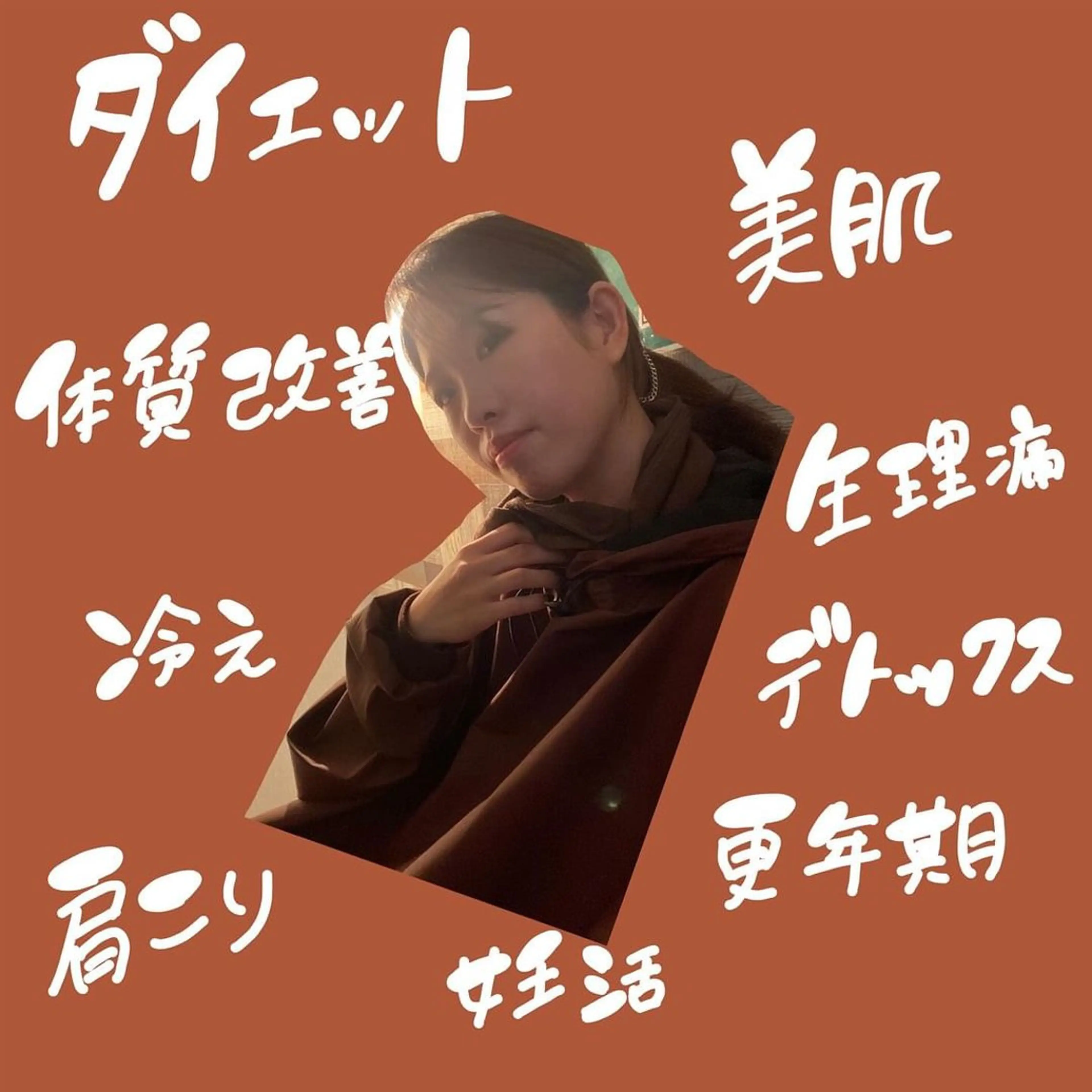 韓国式黄土よもぎ蒸しで整う♪40分の写真