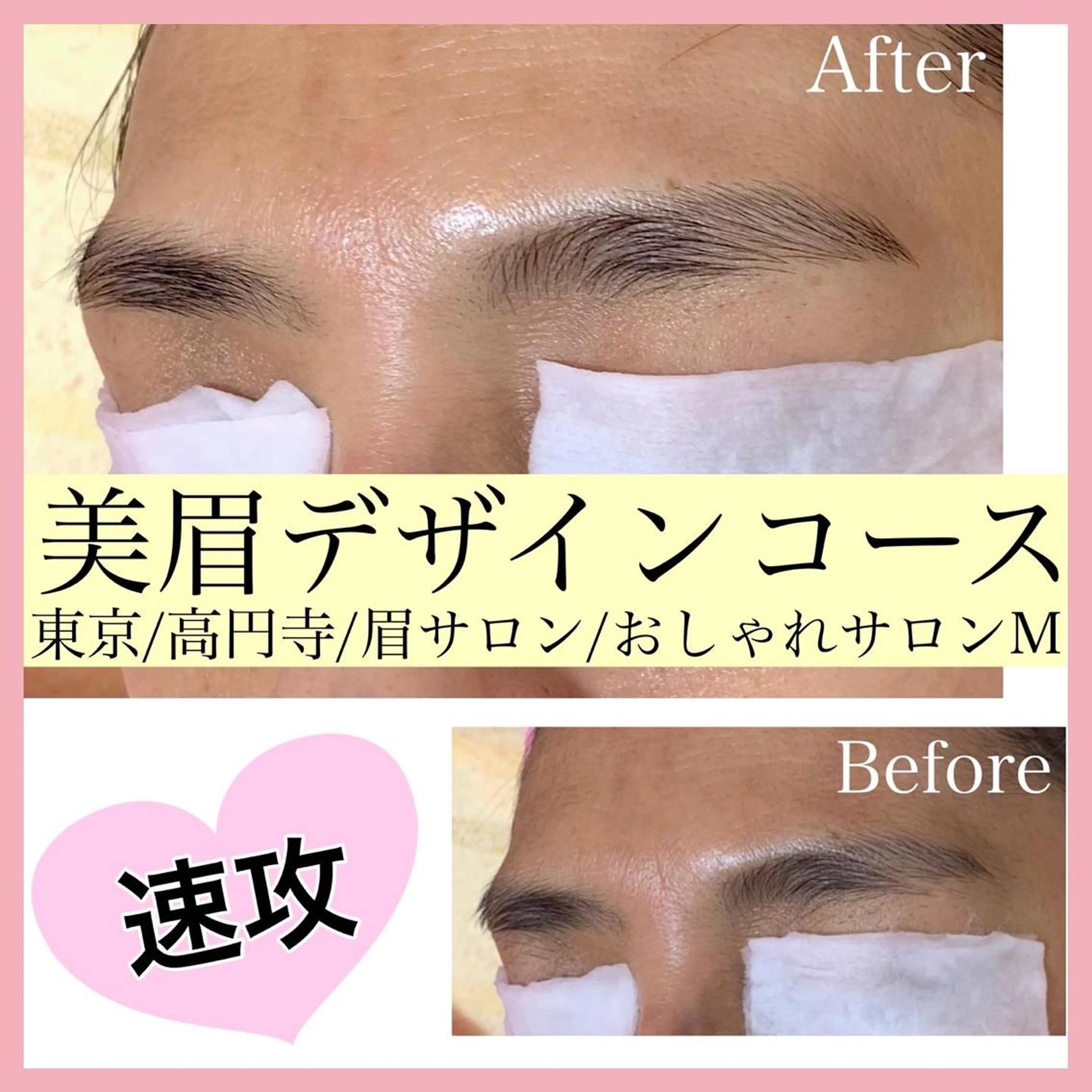 アイブロウ その他(アイブロウ) キクチ ノドカの眉毛・アイブロウイメージ