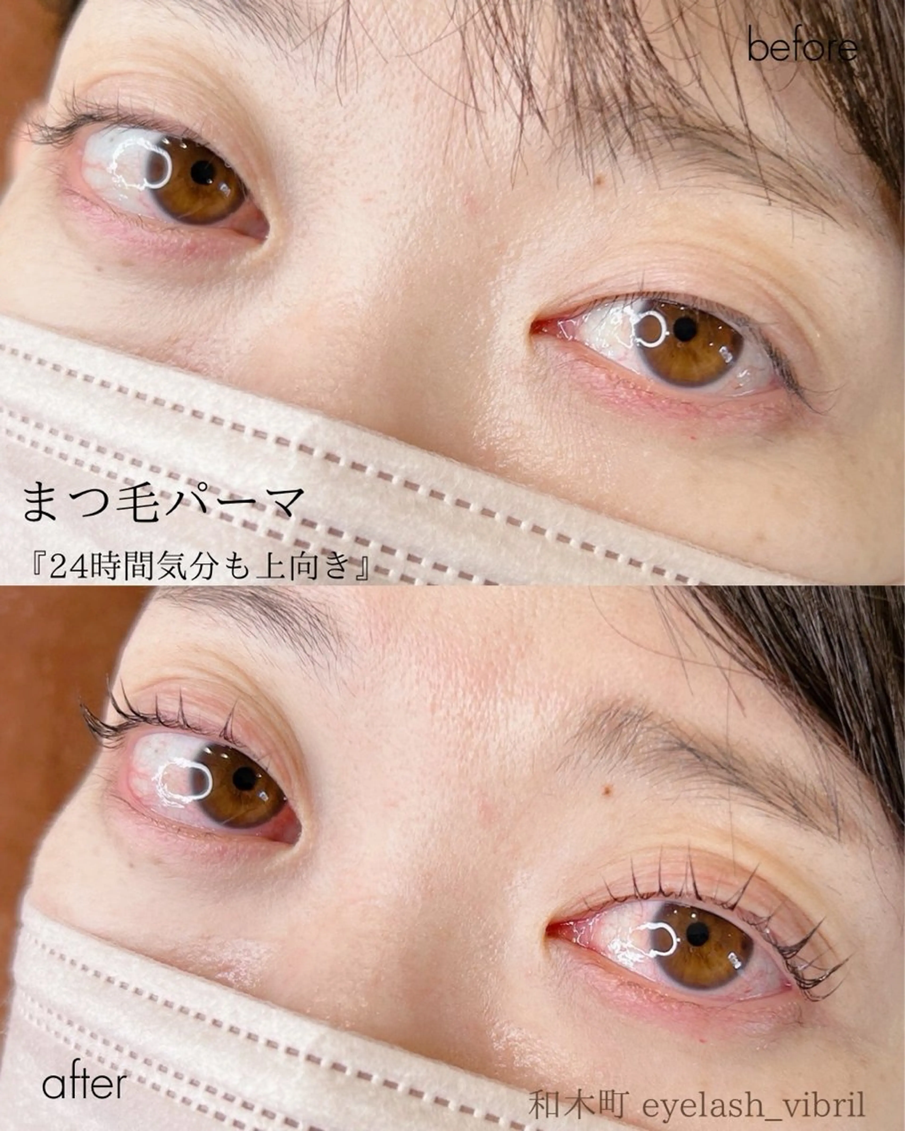 マツエク・マツパ eyelash_vibril所属・eyelash vibrilのマツエク・マツパデザイン