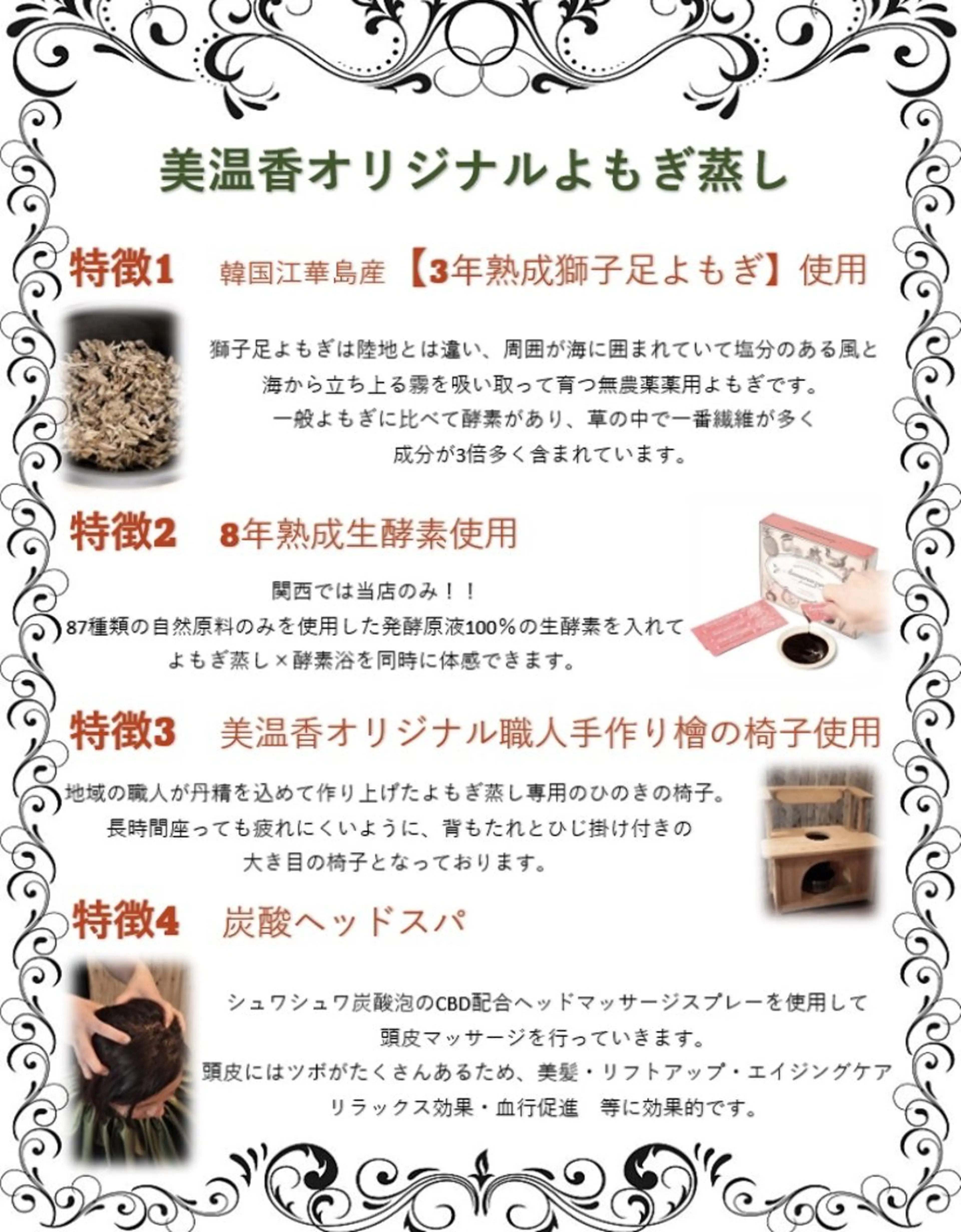 vi roots所属・vi rootsのエステ・リラクイメージ