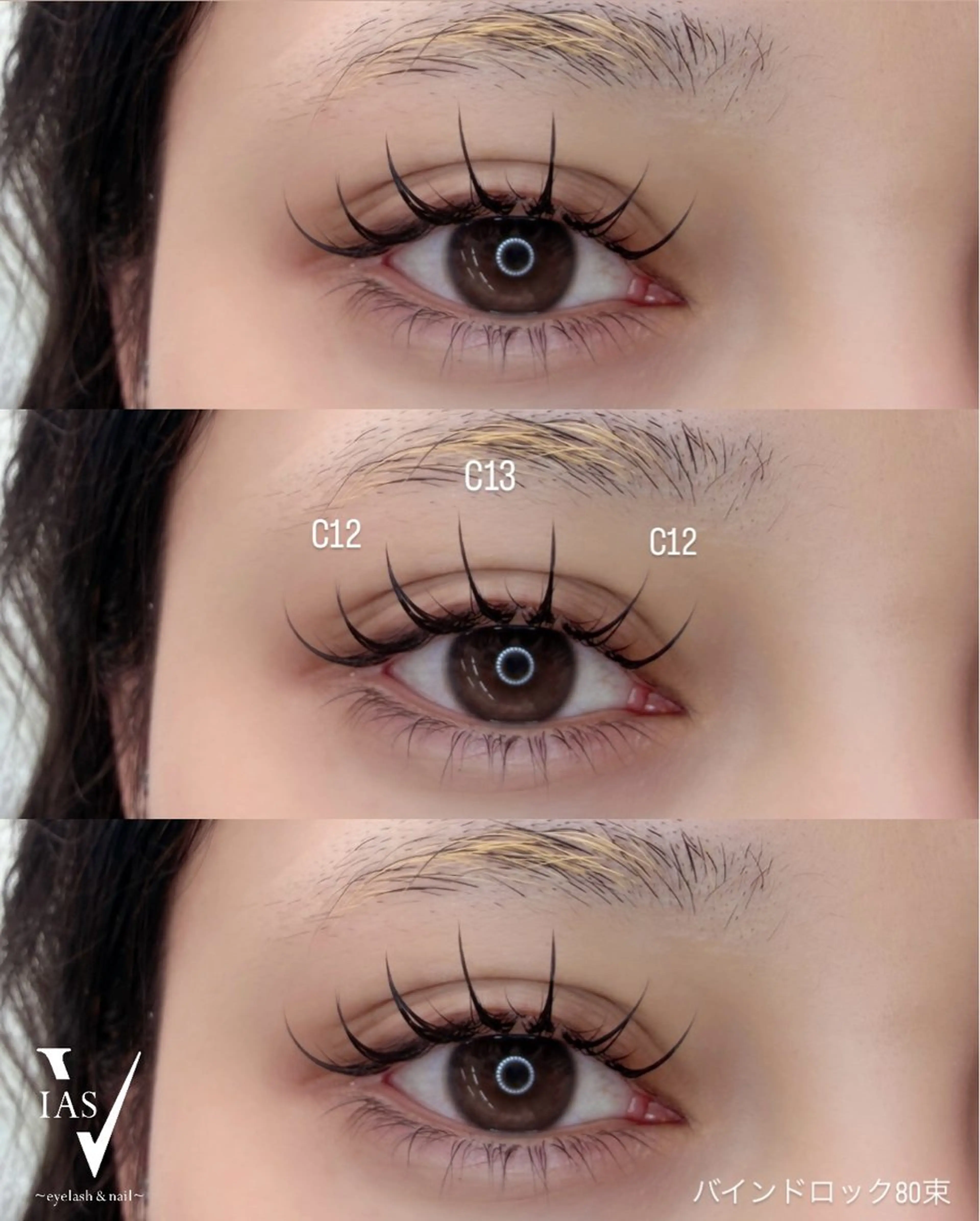 マツエク・マツパ マツエク VIAS YURINAのマツエク・マツパデザイン