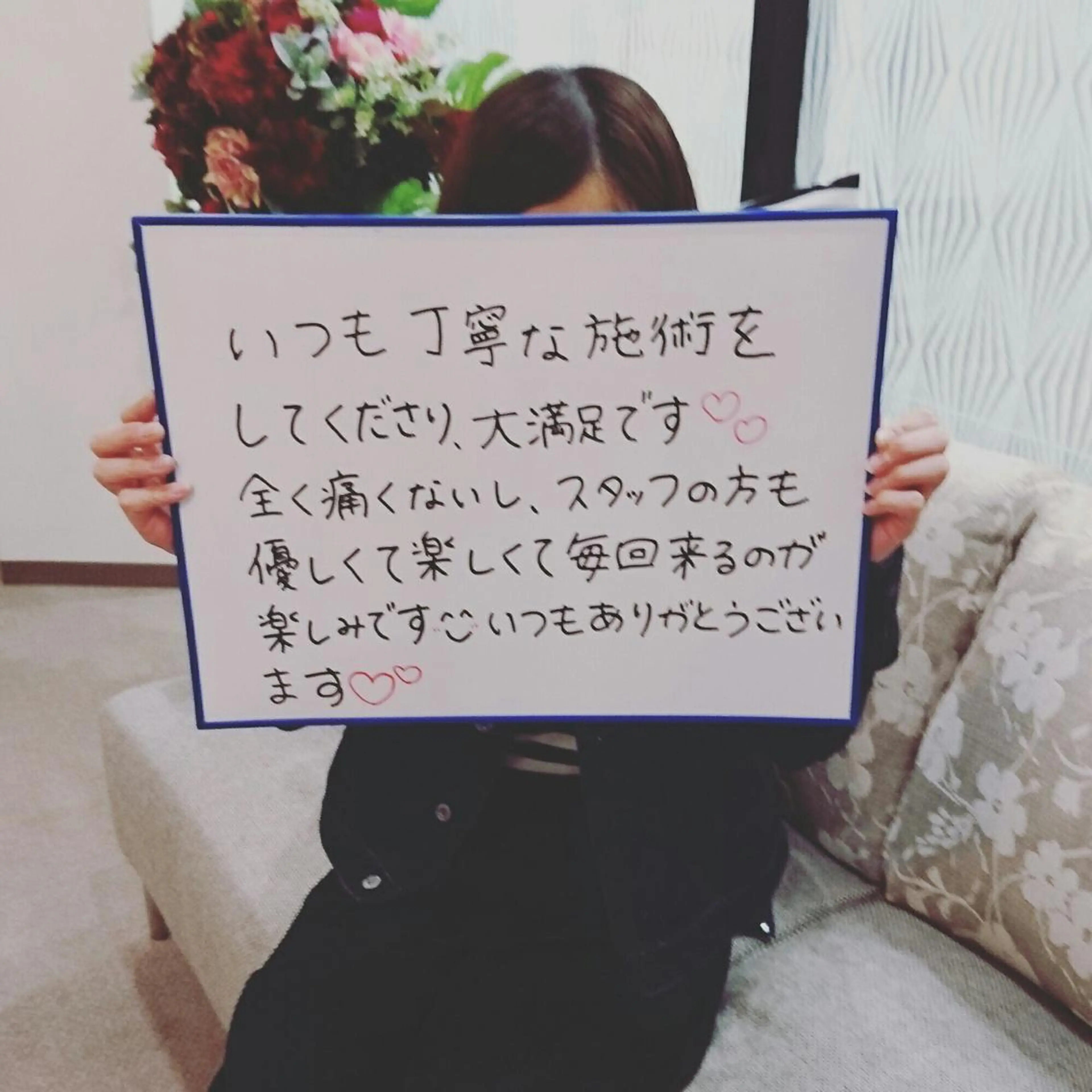 miilove 鹿児島店のエステ・リラクイメージ