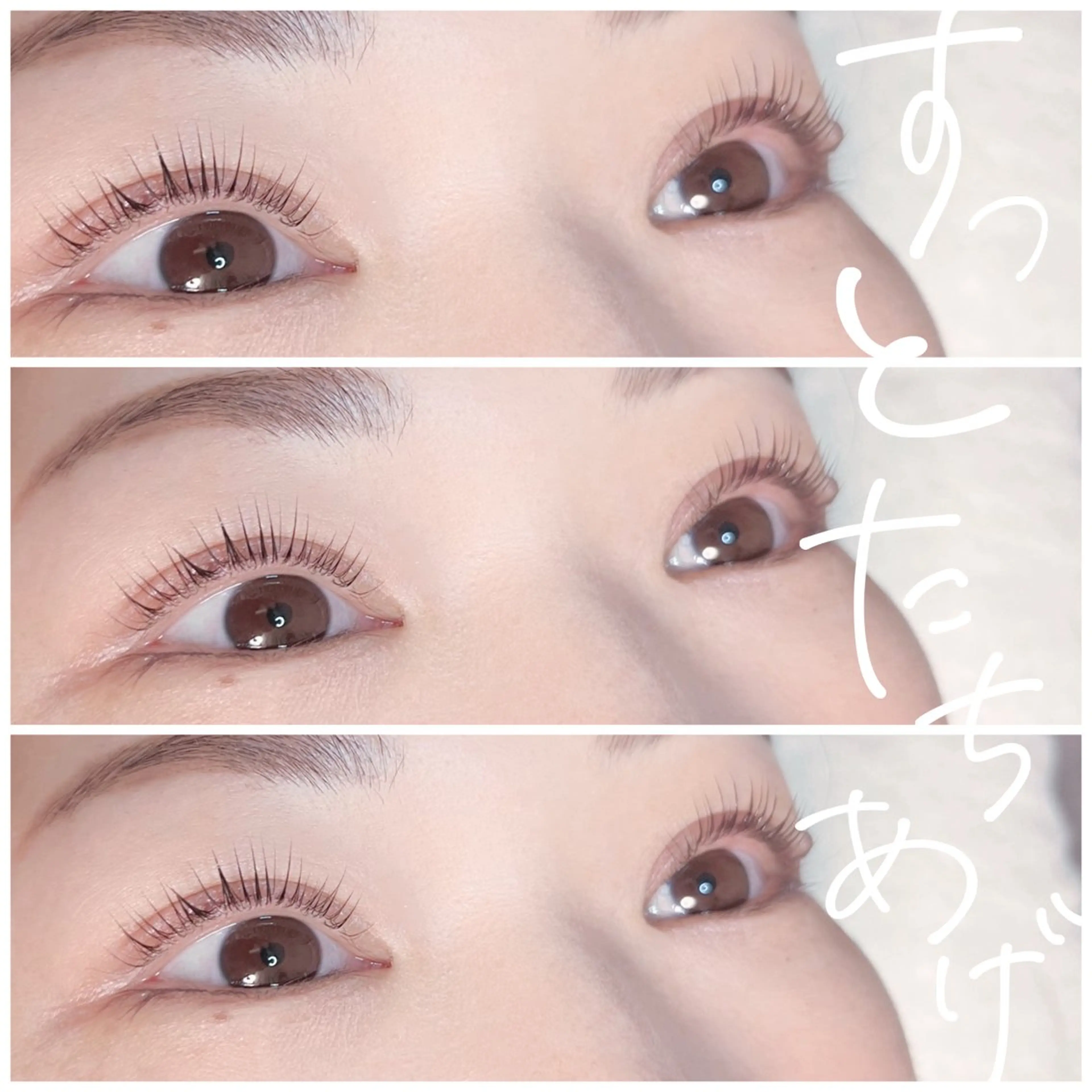 【ミニモ限定価格】ケラチンラッシュリフト👀通常6500円→5000円♡！ケラチントリートメントもさせていただきます♡の写真