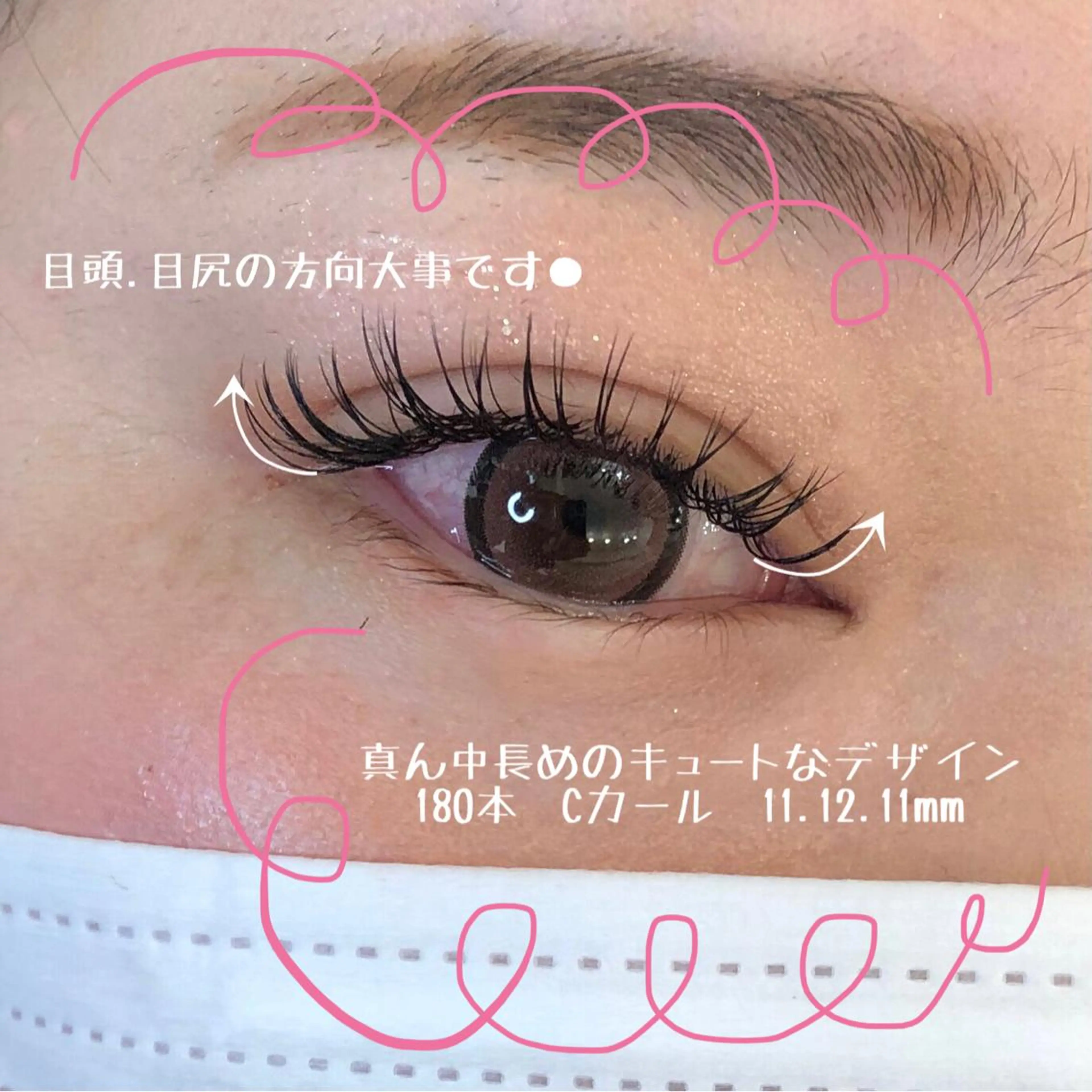 マツエク・マツパ マツエク Lino. SONOKOのマツエク・マツパデザイン